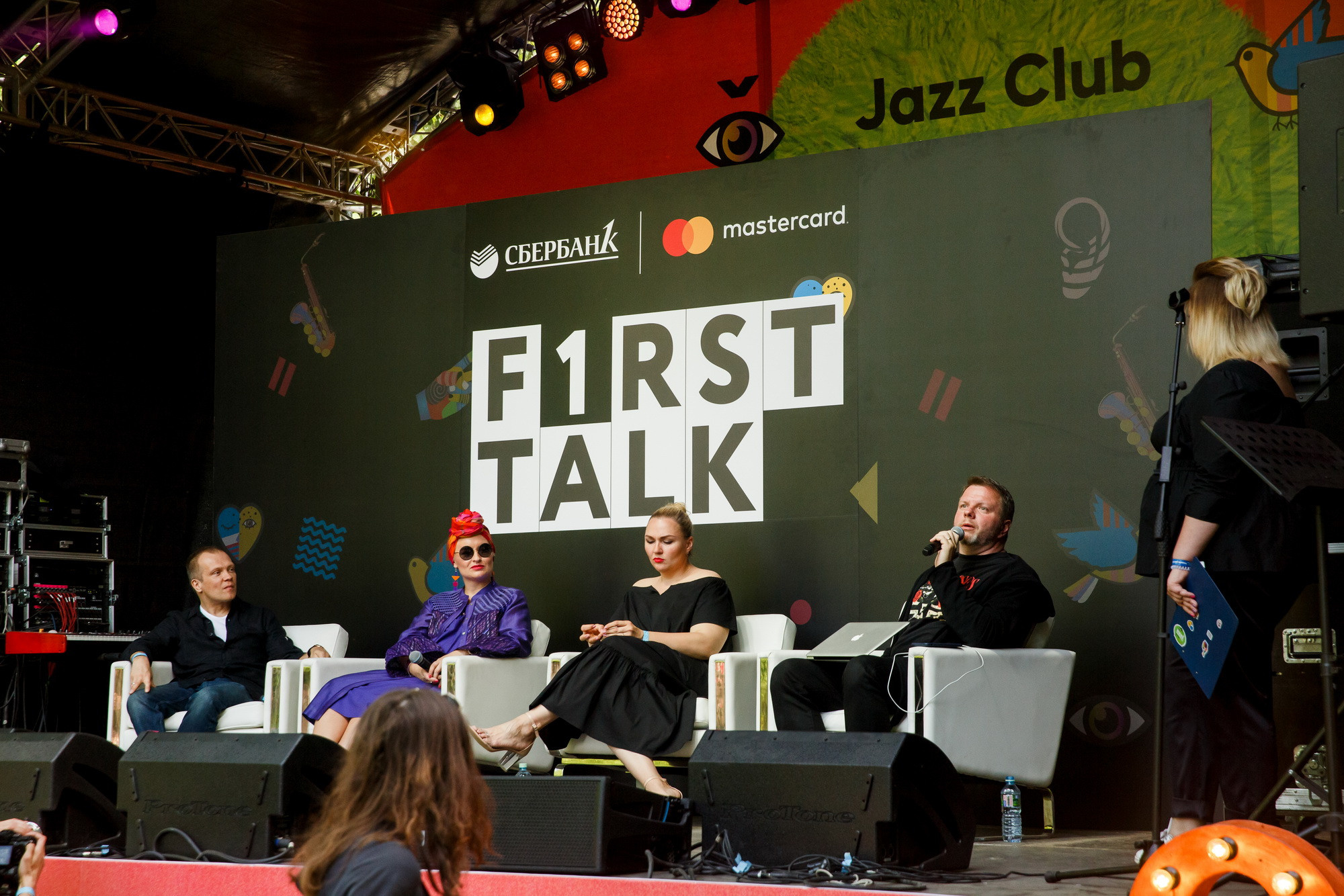 Усадьба JAZZ 2018. Фотограф Иван Недорез