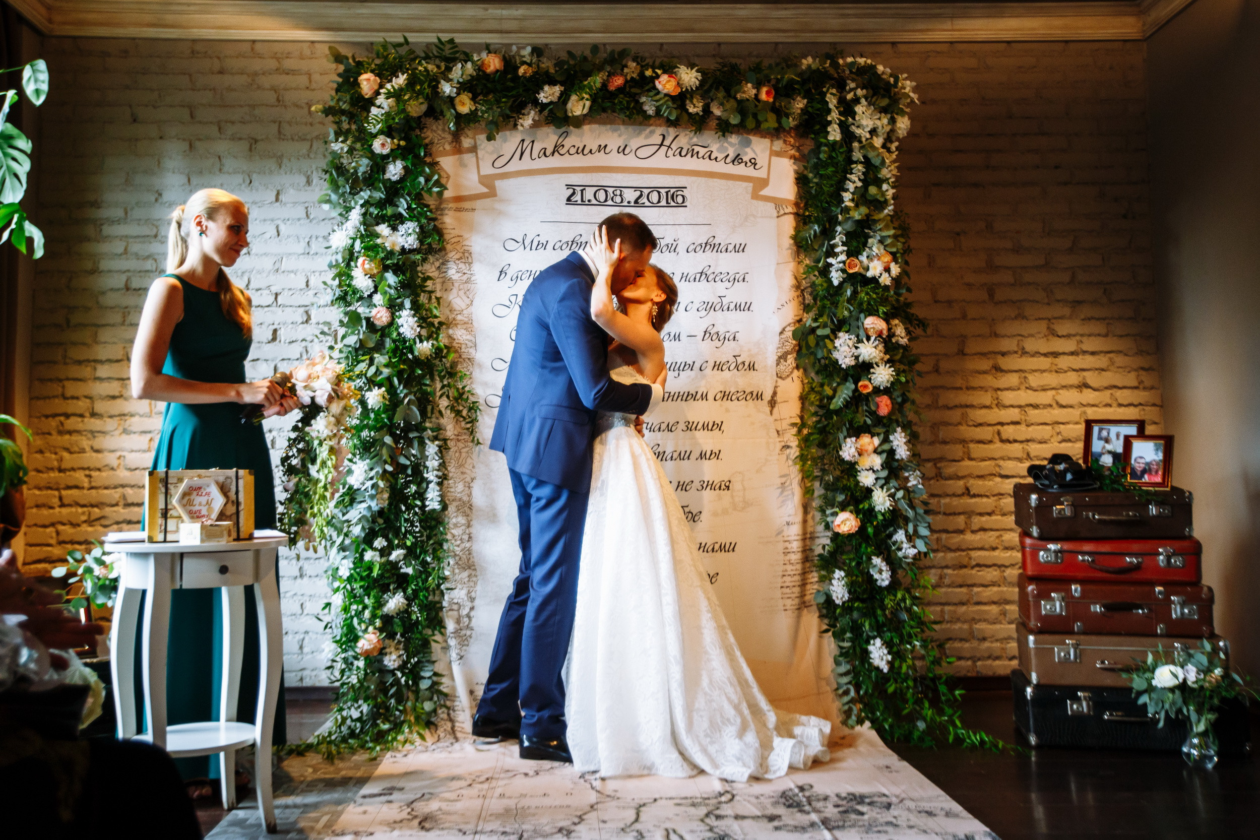 Наташа и Максим. Фотограф Иван Недорез