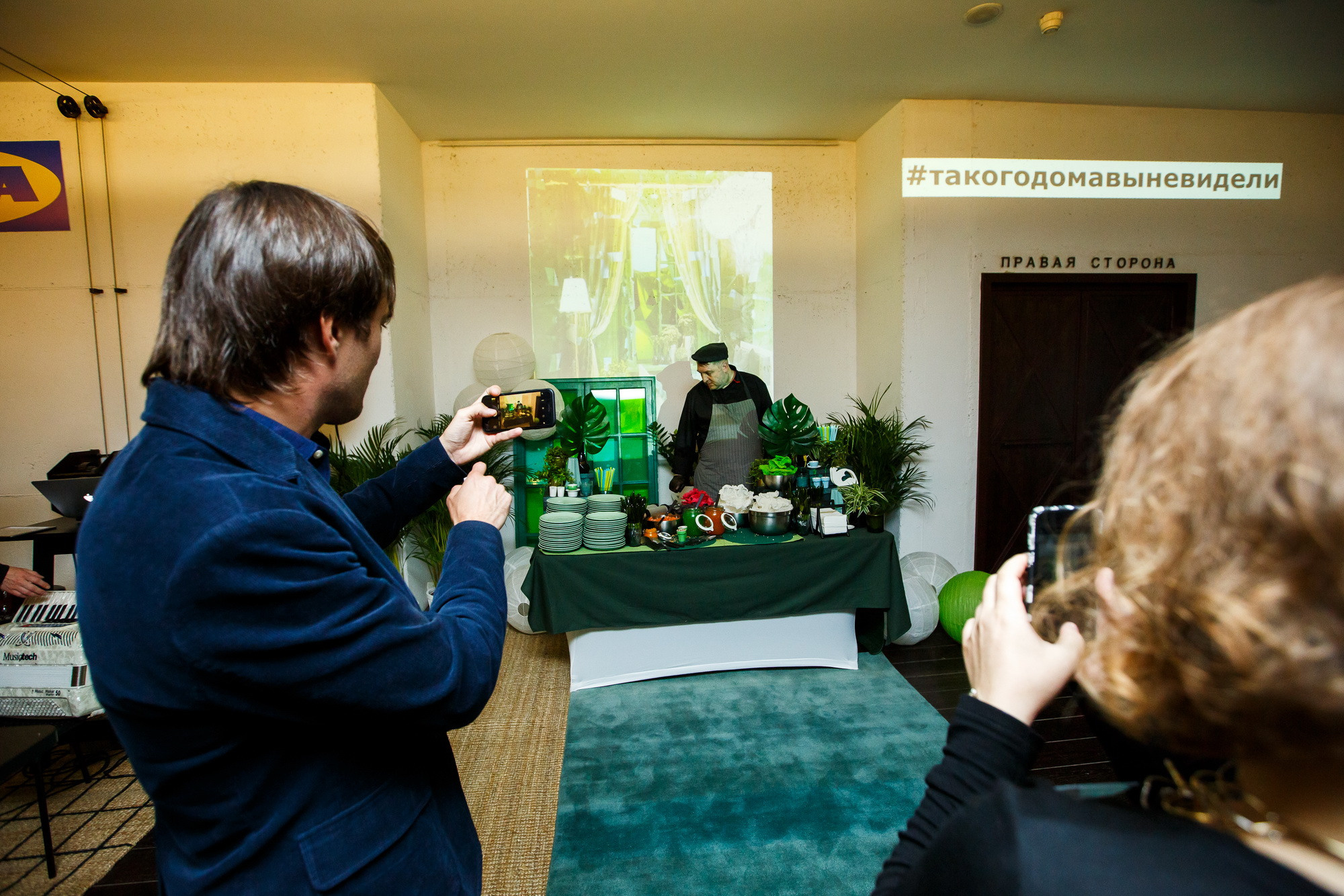 Презентация нового каталога IKEA 2018 в театре Современник. Фотограф Иван Недорез