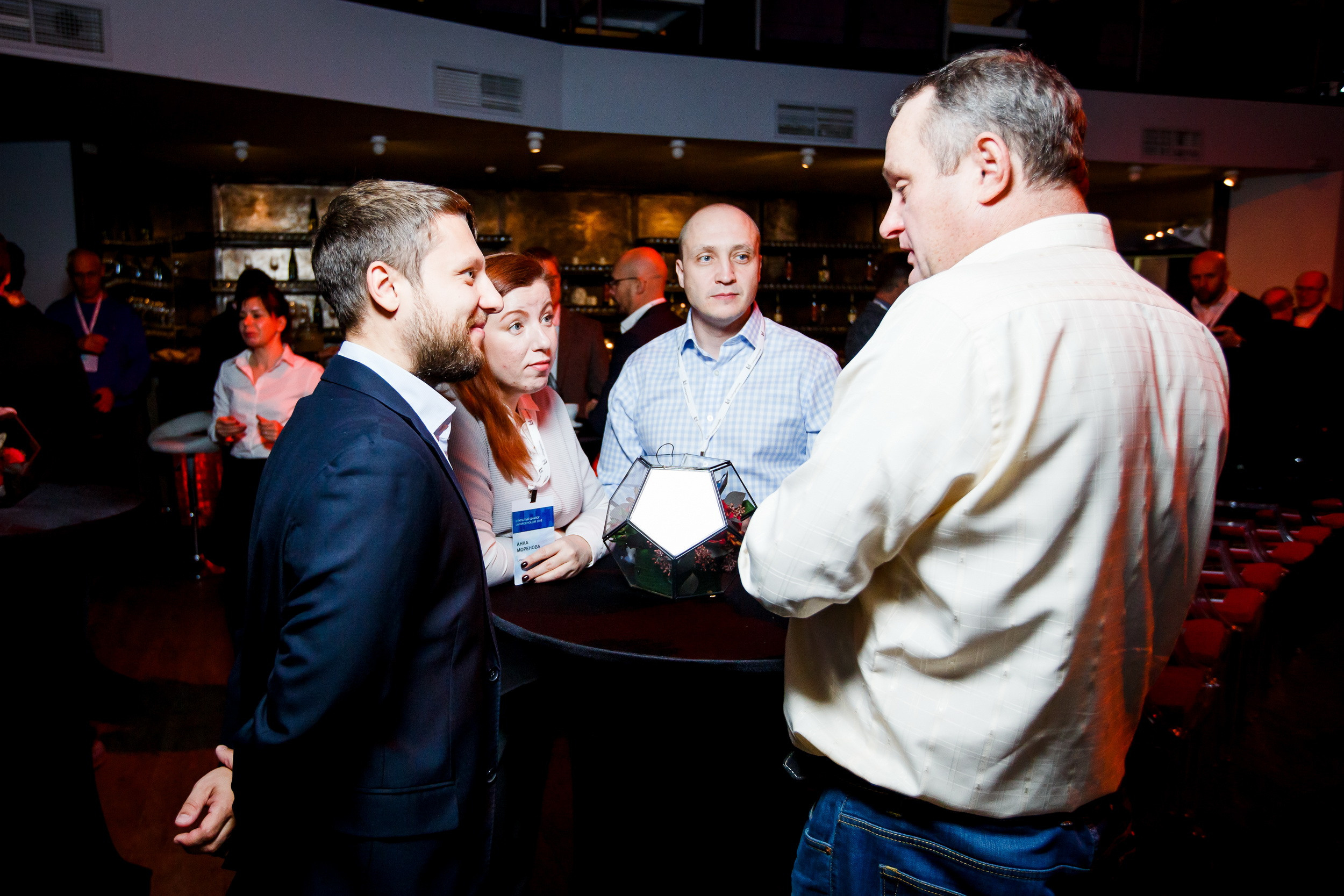 Открытый диалог LAFARGEHOLCIM 2018. Фотограф Иван Недорез