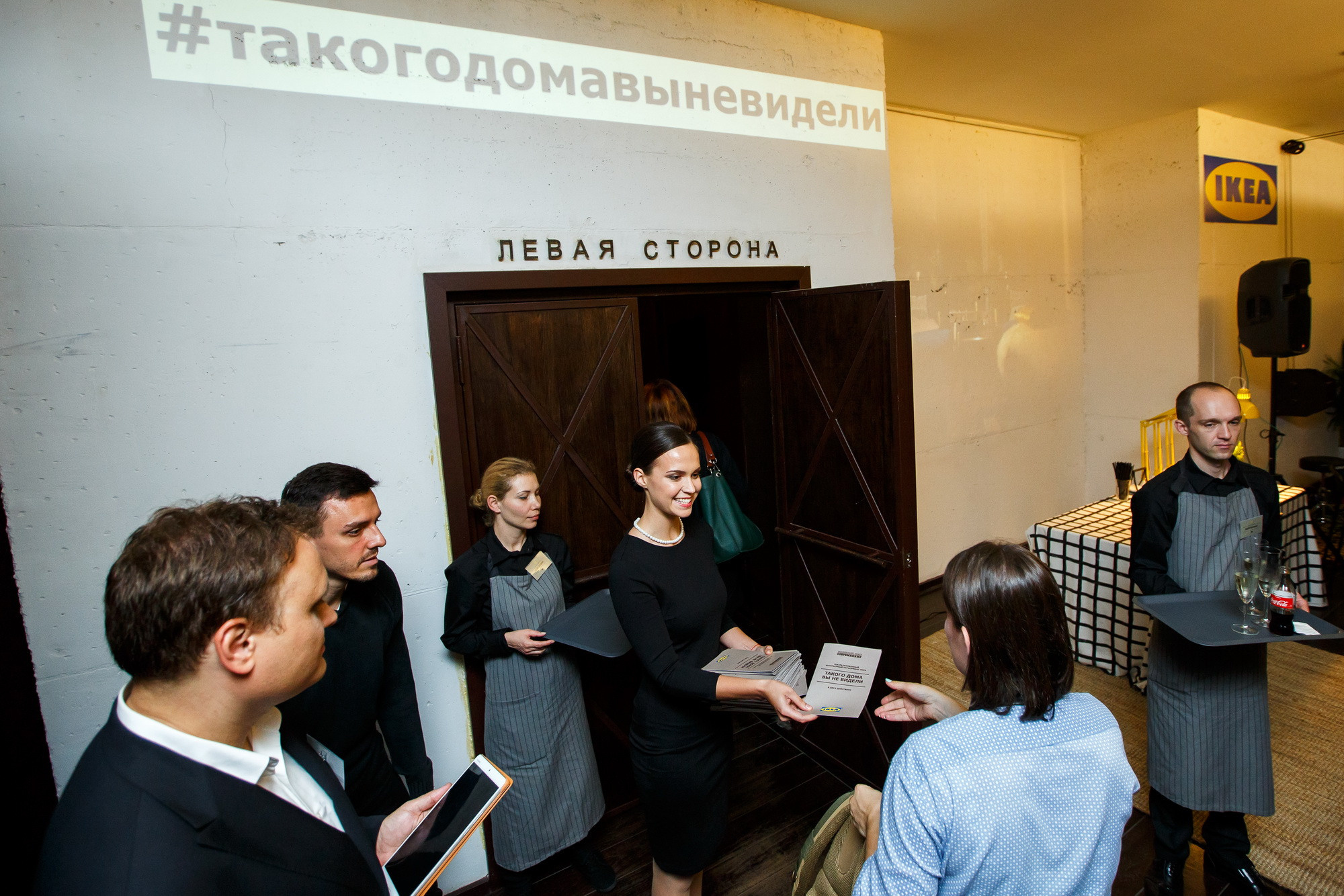 Презентация нового каталога IKEA 2018 в театре Современник. Фотограф Иван Недорез