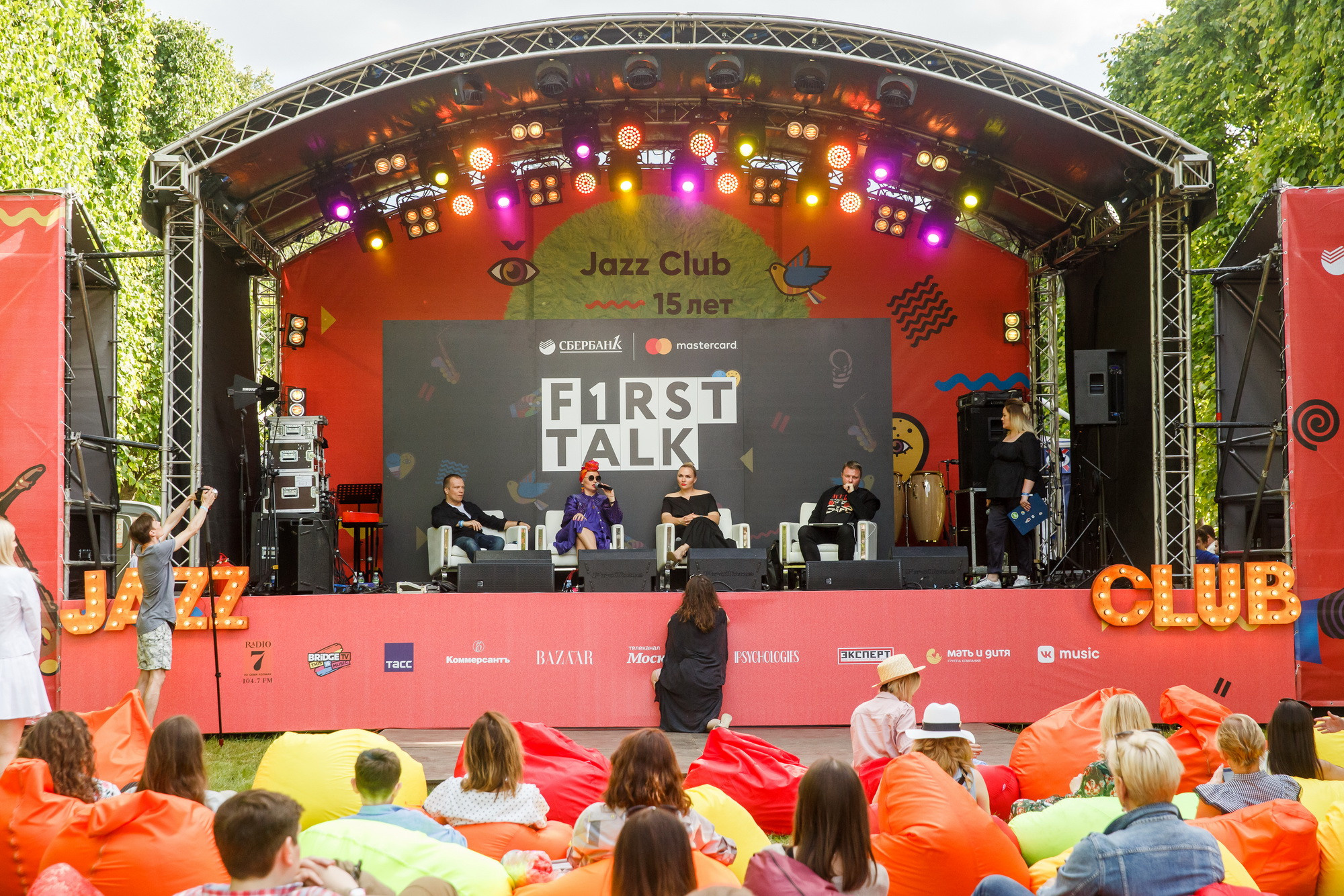 Усадьба JAZZ 2018. Фотограф Иван Недорез