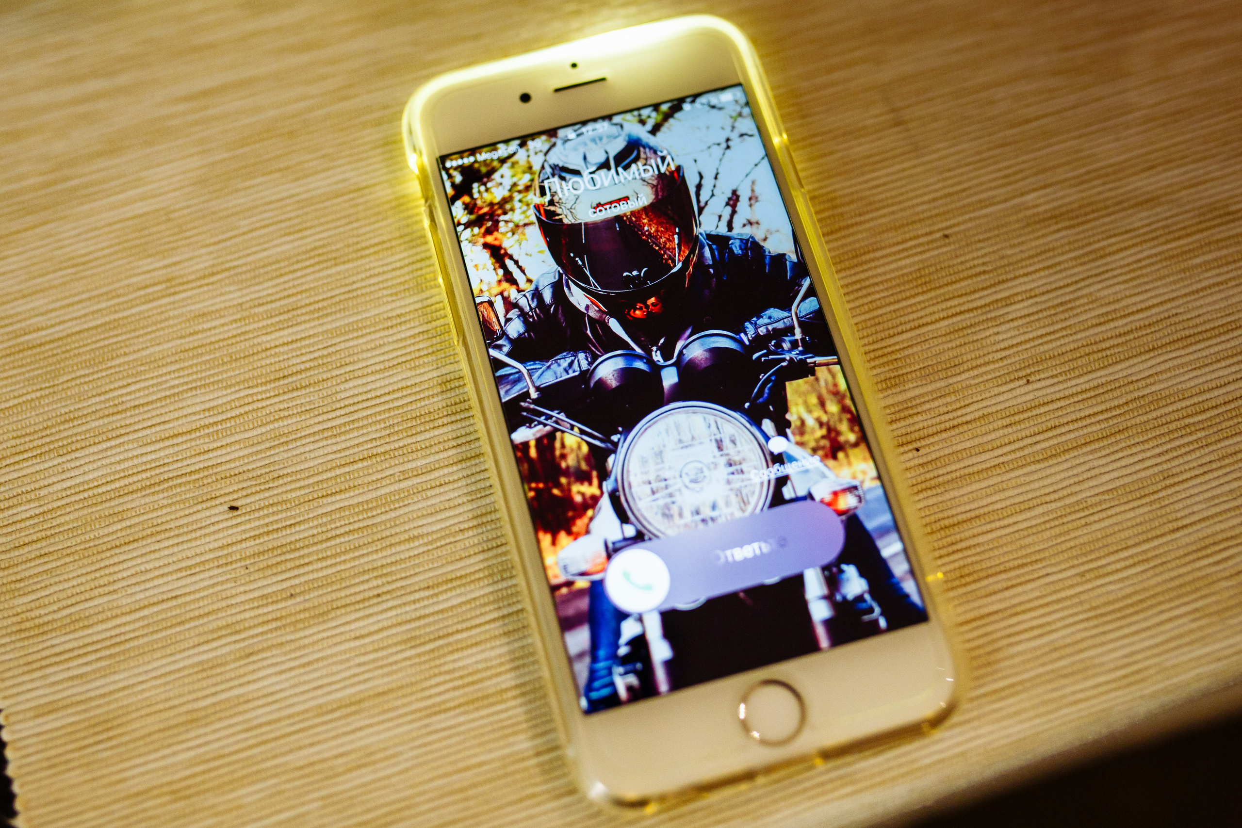 Катя и Вадим. Фотограф Иван Недорез