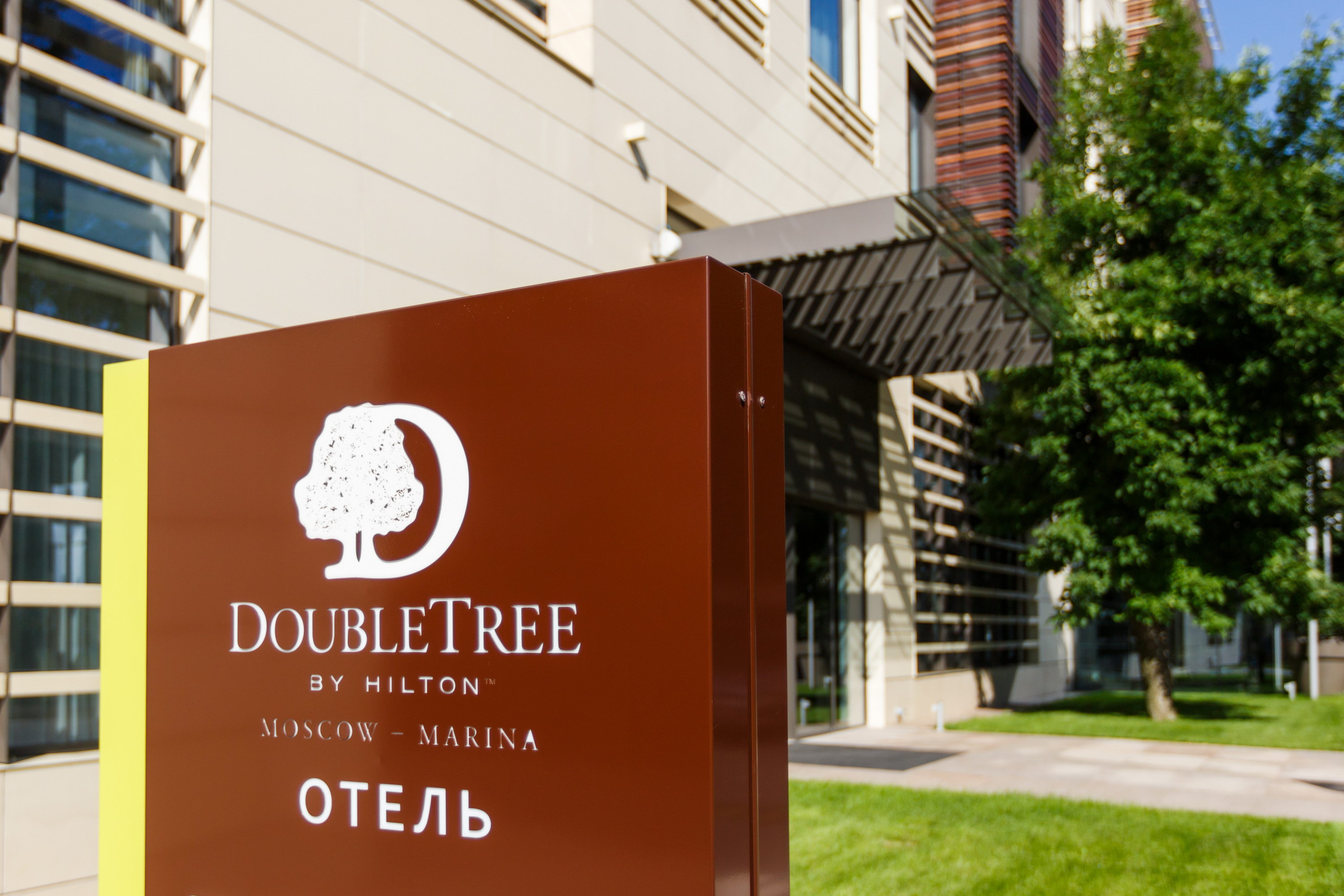 Катя и Саша. Фотограф Иван Недорез