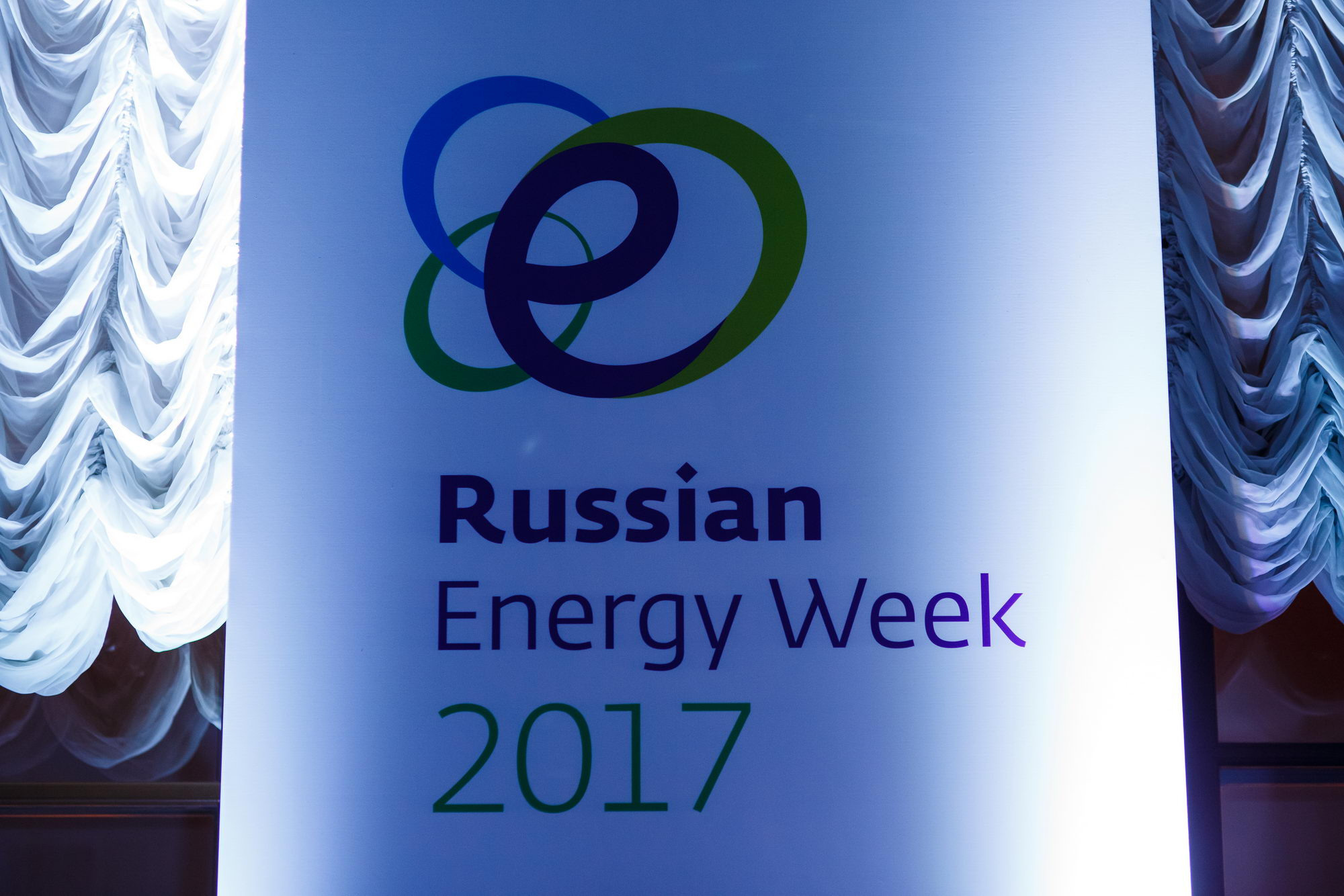 Russia Energy Week 2017. Фотограф Иван Недорез