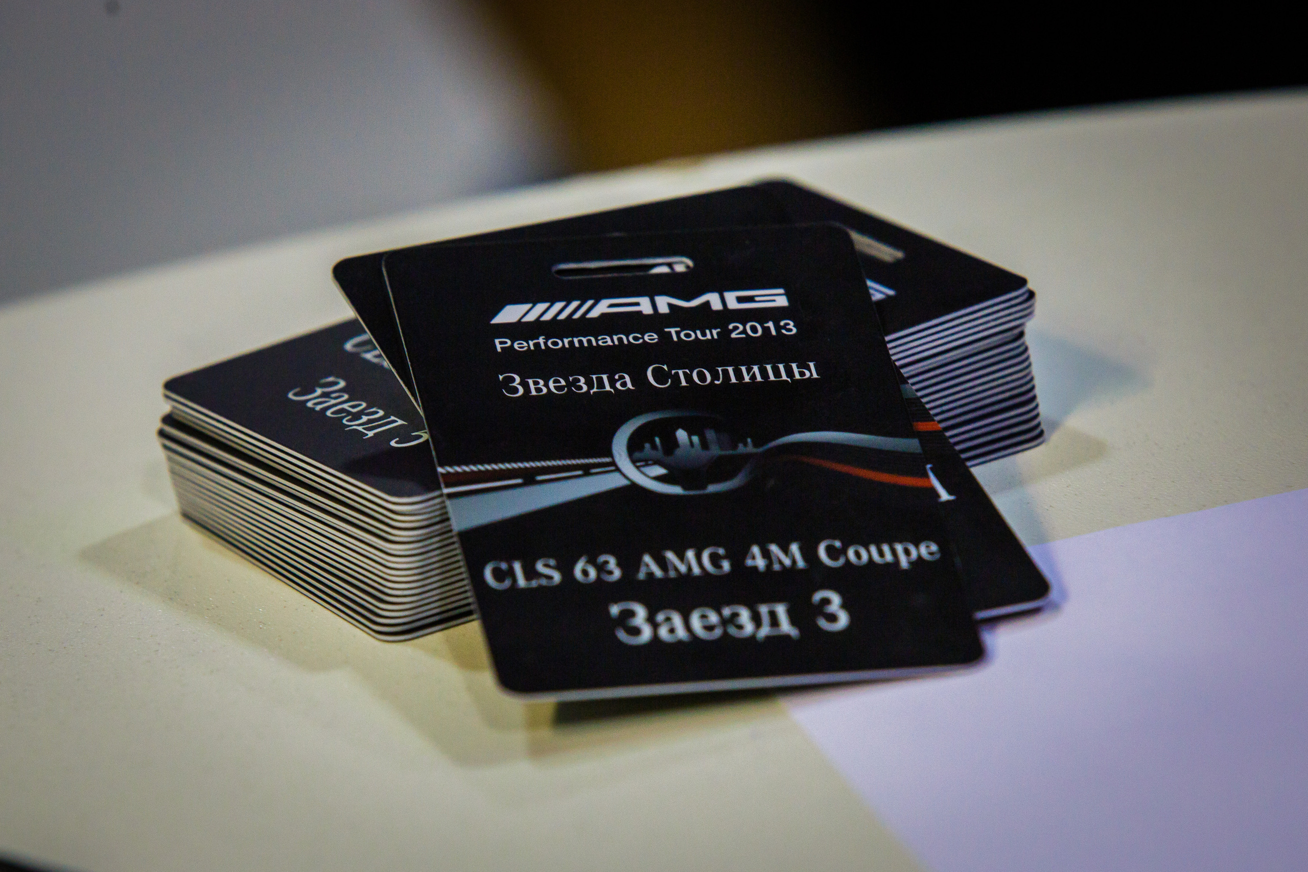 AMG Performance Tour 2013 Звезда столицы. Фотограф Иван Недорез