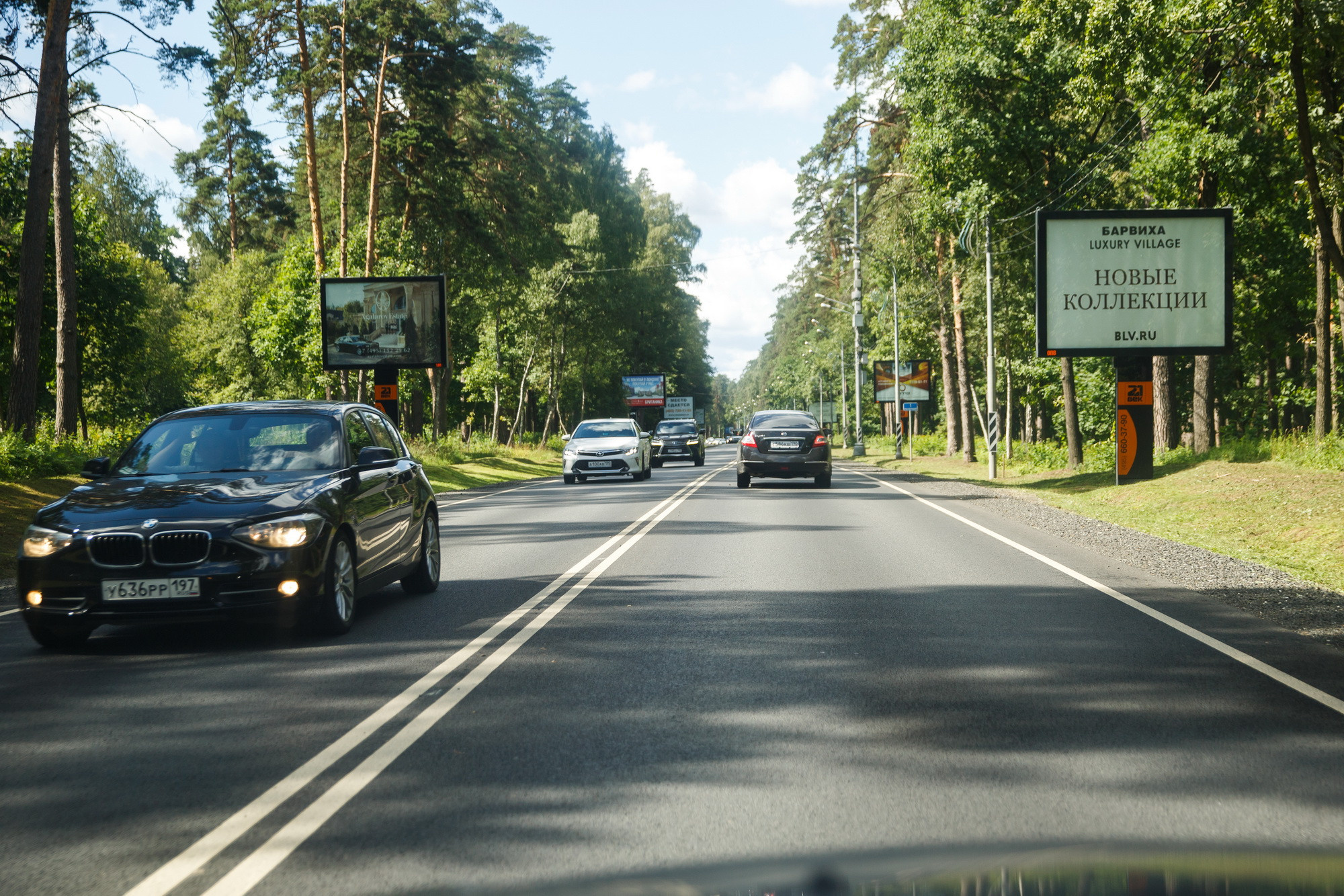 Катя и Андрей. Фотограф Иван Недорез