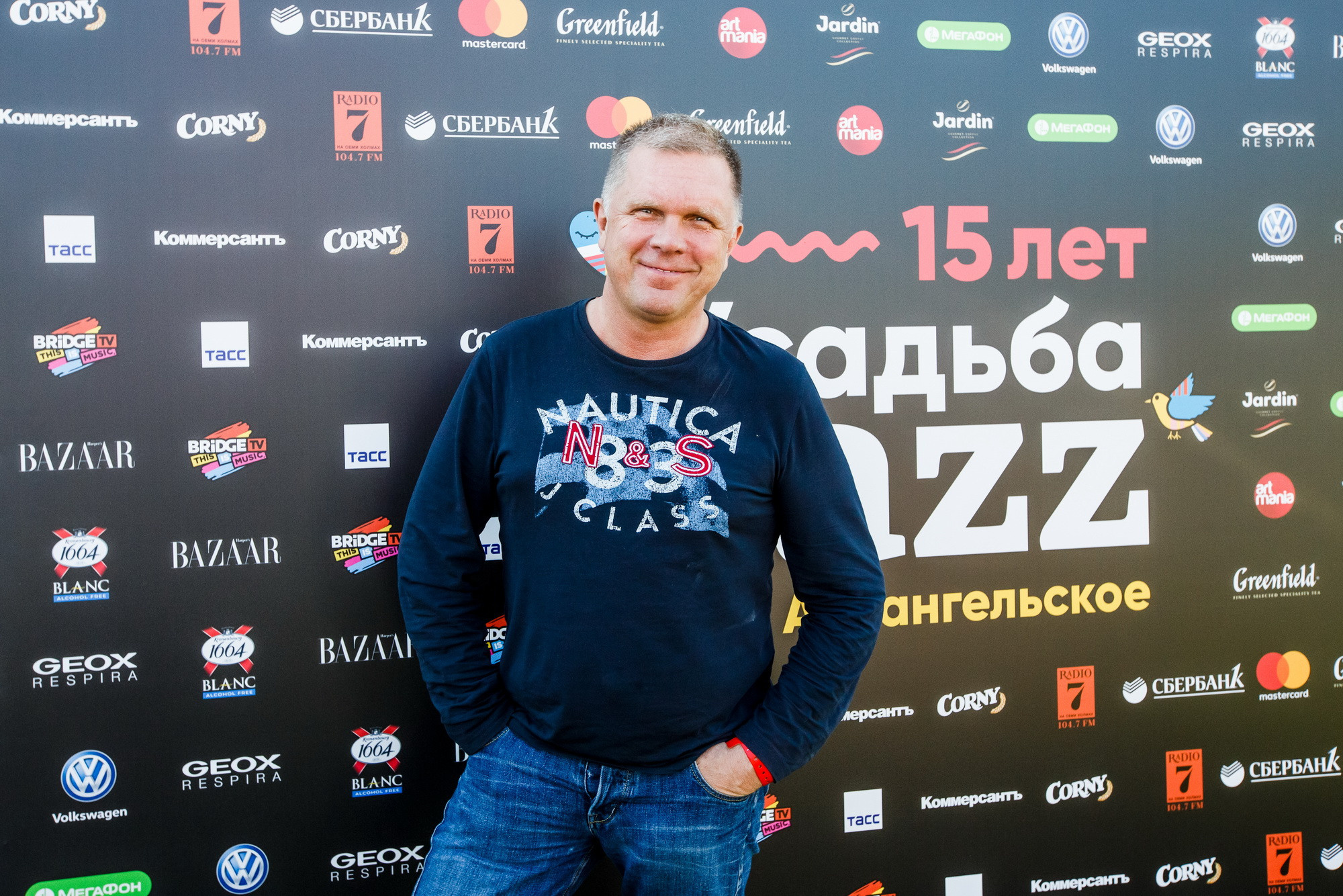 Усадьба JAZZ 2018. Фотограф Иван Недорез