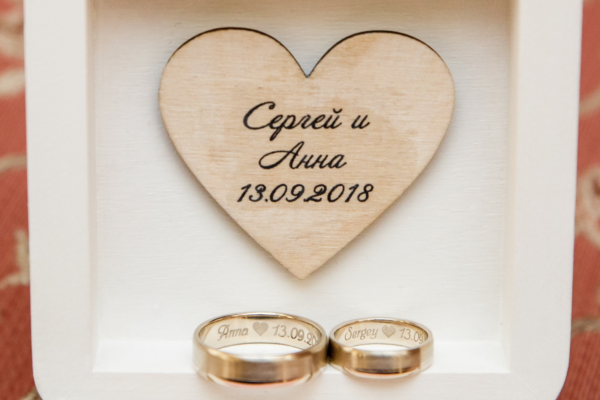 Аня и Сергей. Фотограф Иван Недорез