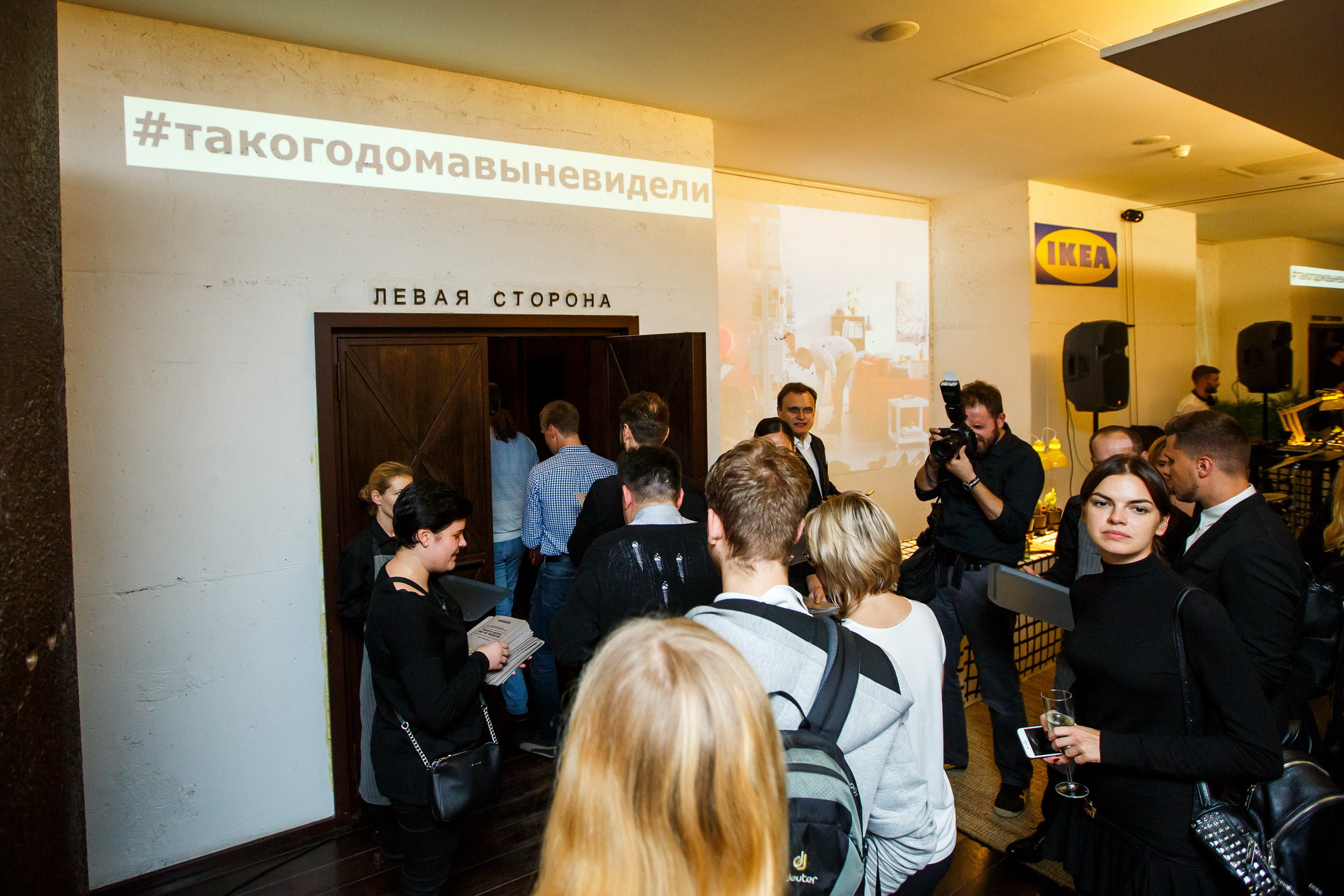 Презентация нового каталога IKEA 2018 в театре Современник. Фотограф Иван Недорез