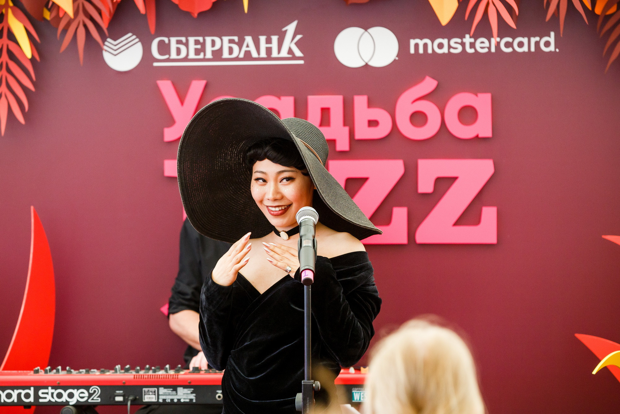 Усадьба JAZZ 2018. Фотограф Иван Недорез