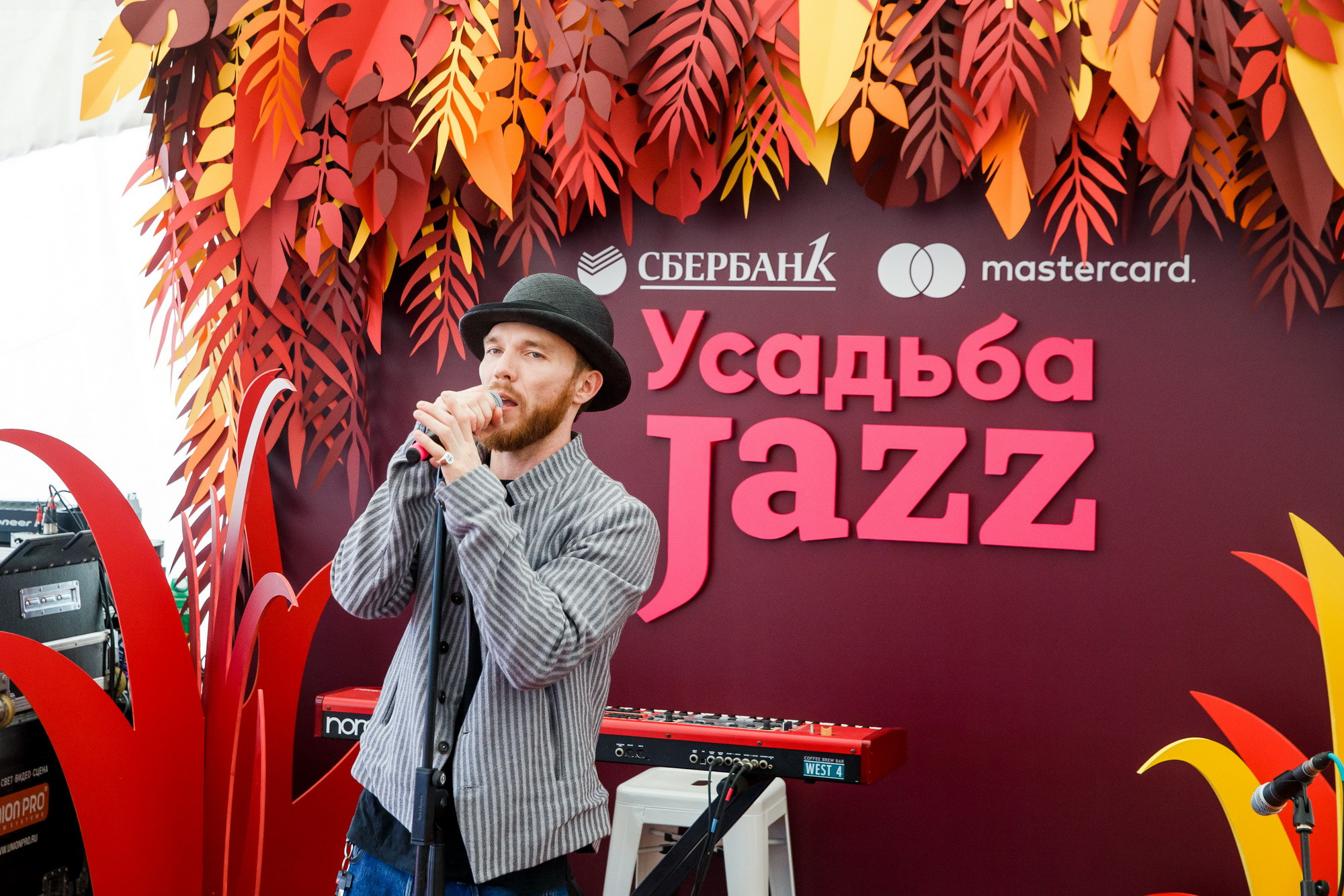 Усадьба JAZZ 2018. Фотограф Иван Недорез