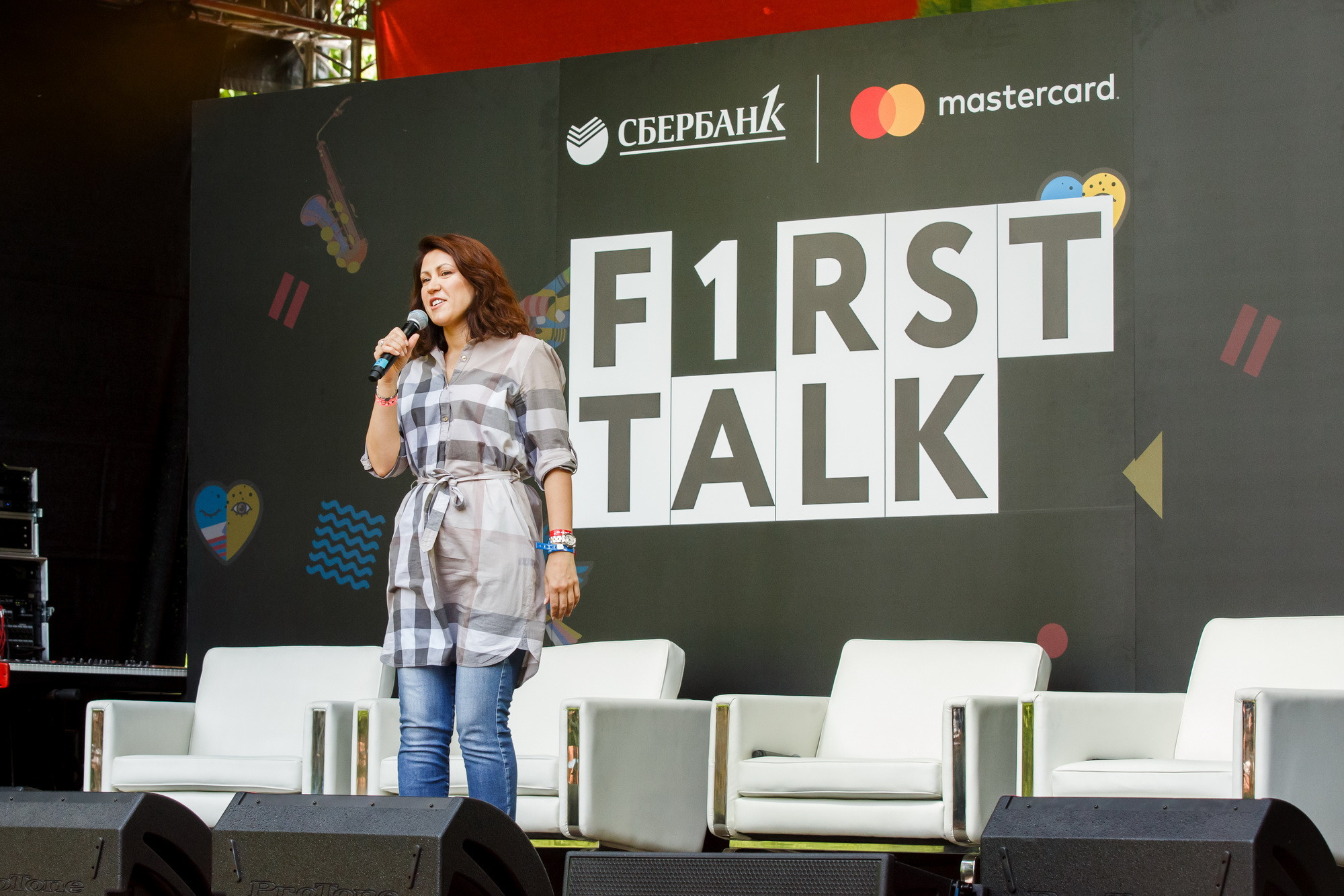 Усадьба JAZZ 2018. Фотограф Иван Недорез