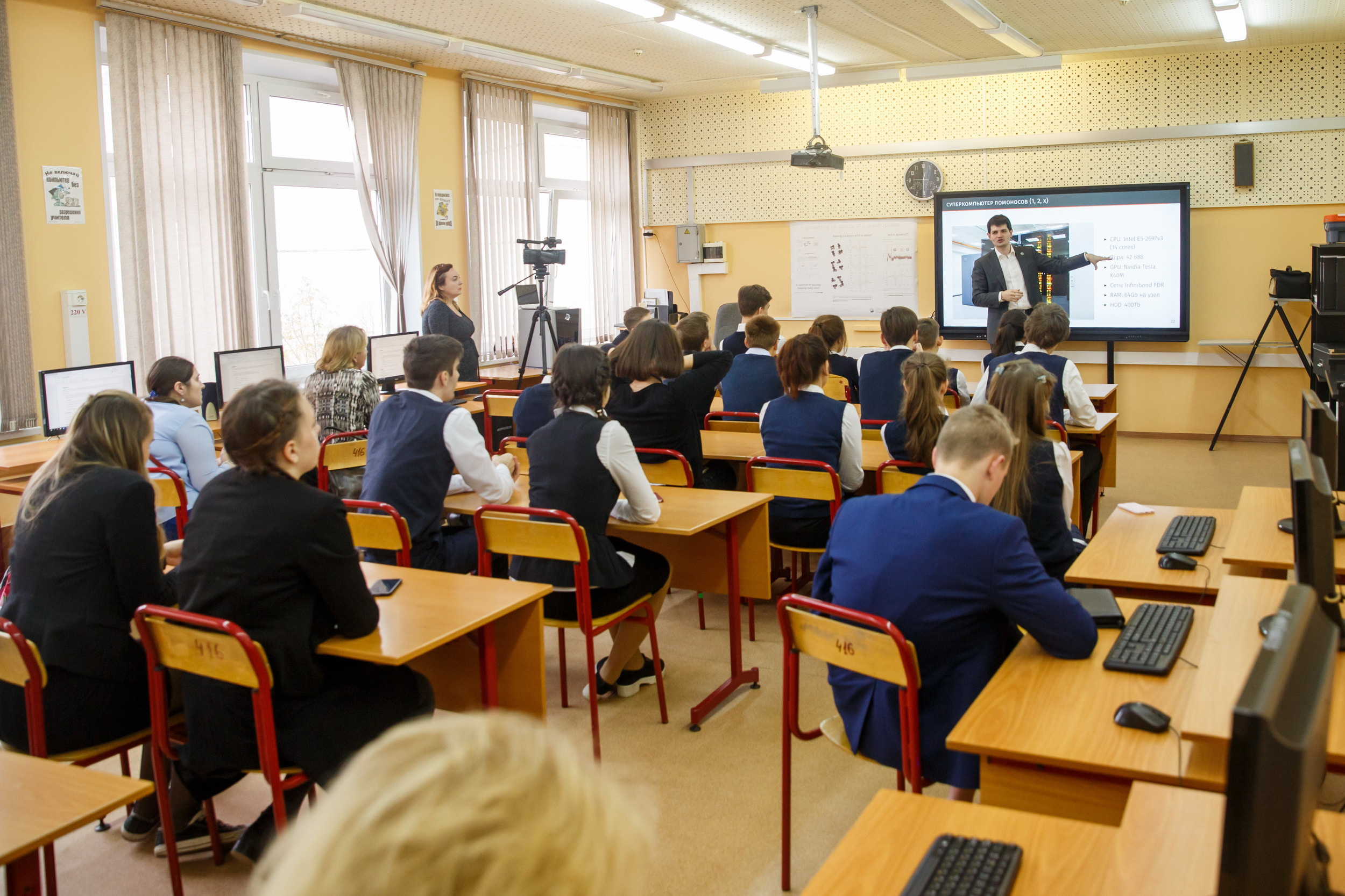 #ДеньБиотехнологий AMGEN. Фотограф Иван Недорез