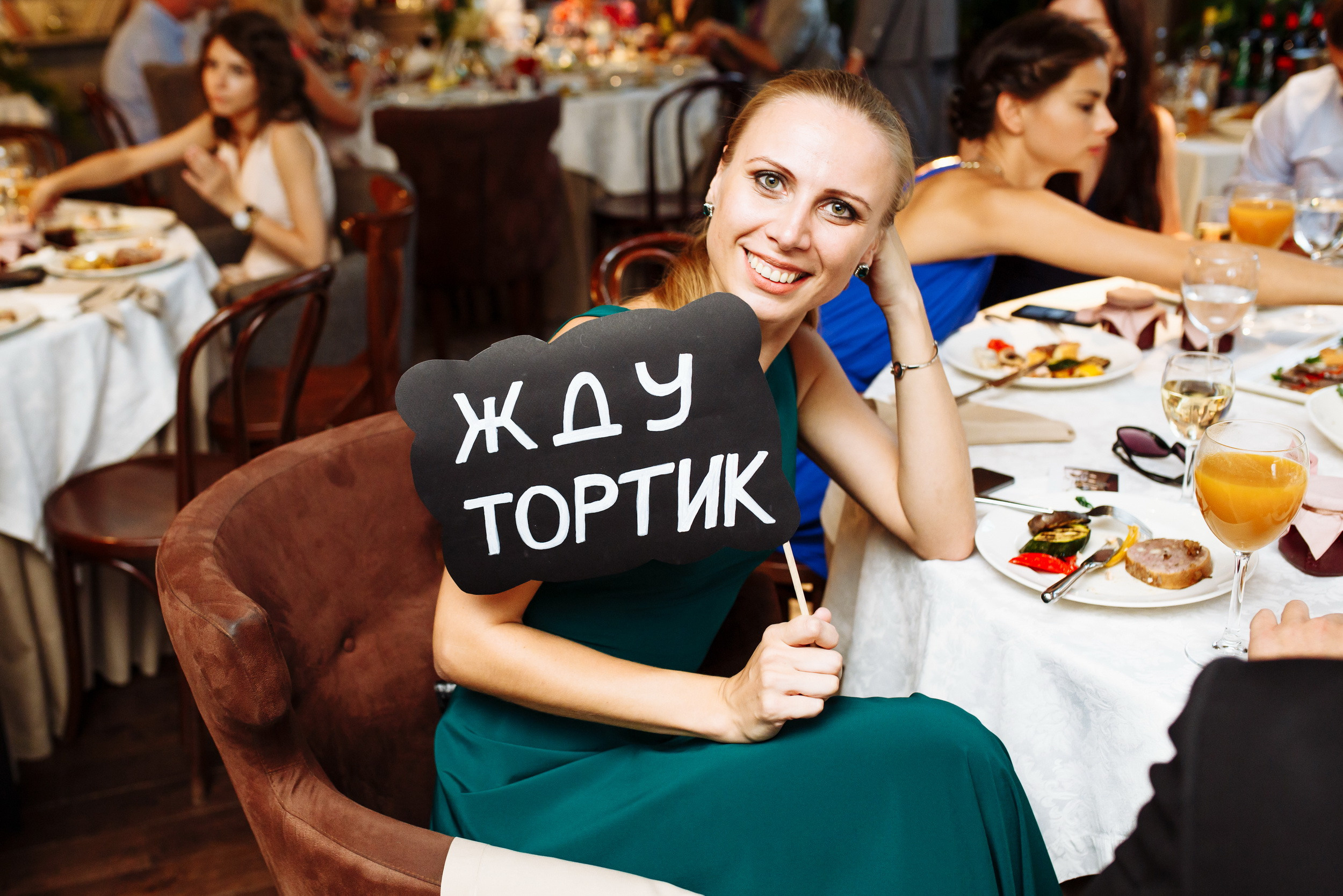 Наташа и Максим. Фотограф Иван Недорез