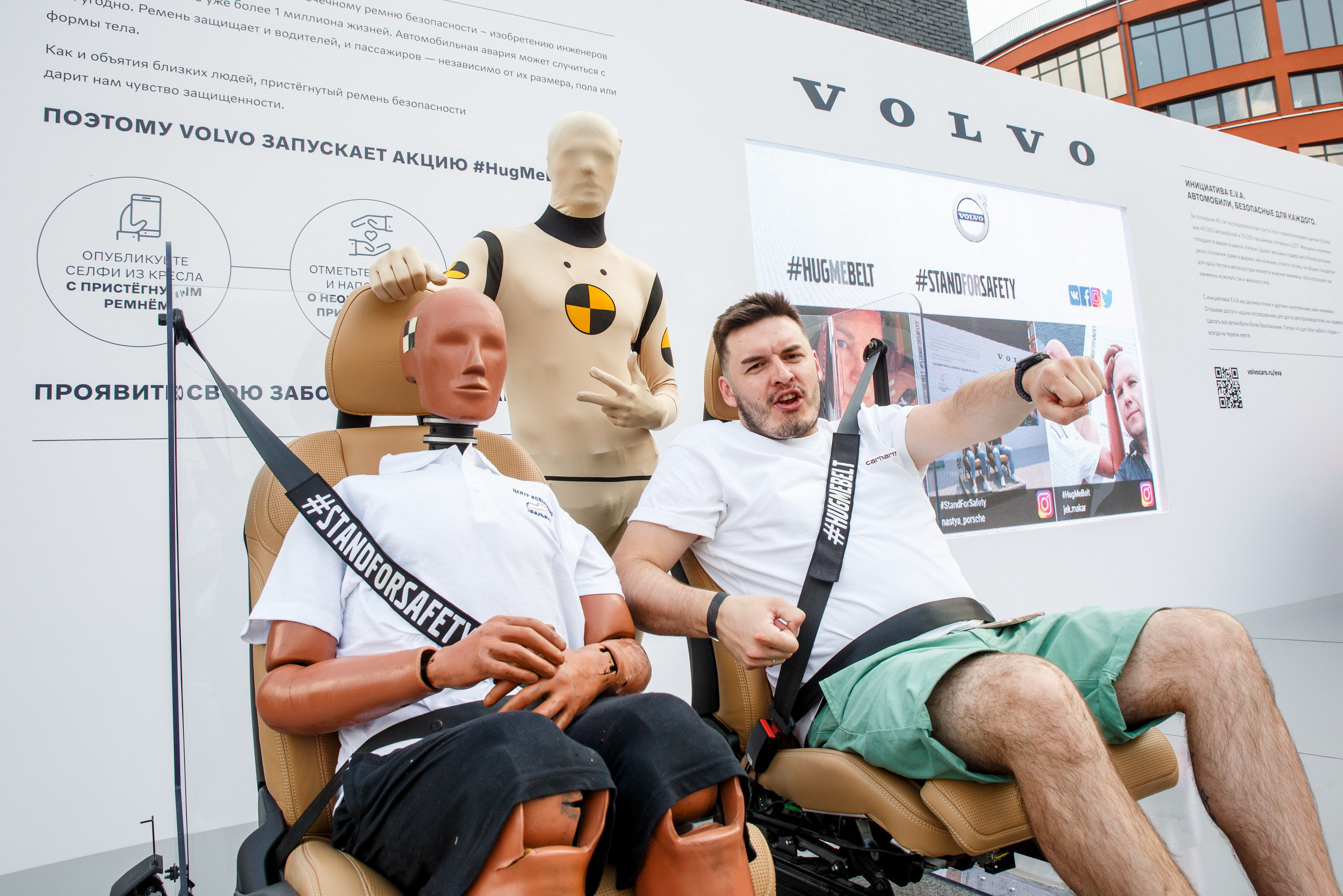 Volvo на Esquire Weekend. Фотограф Иван Недорез