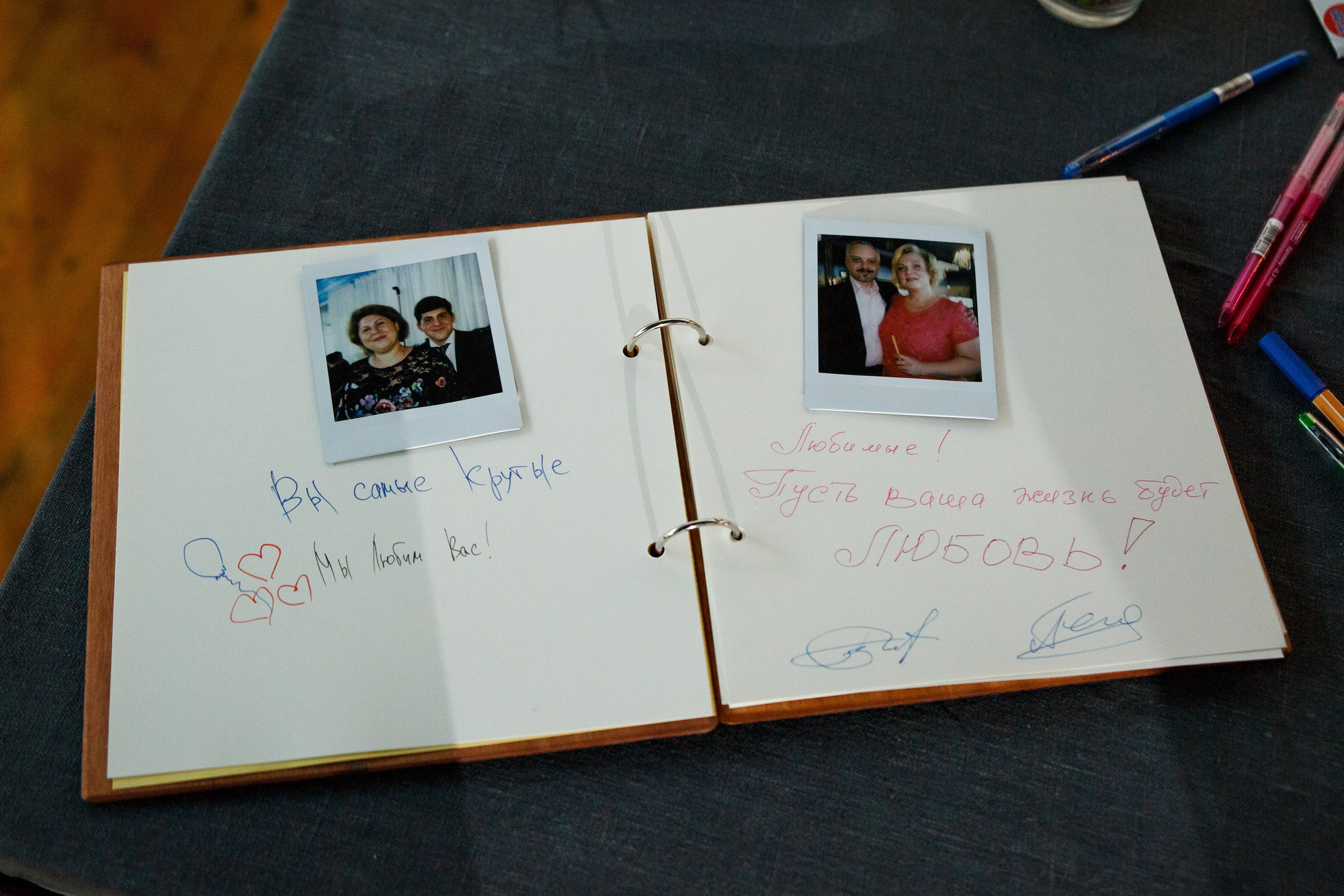 Аня и Сергей. Фотограф Иван Недорез