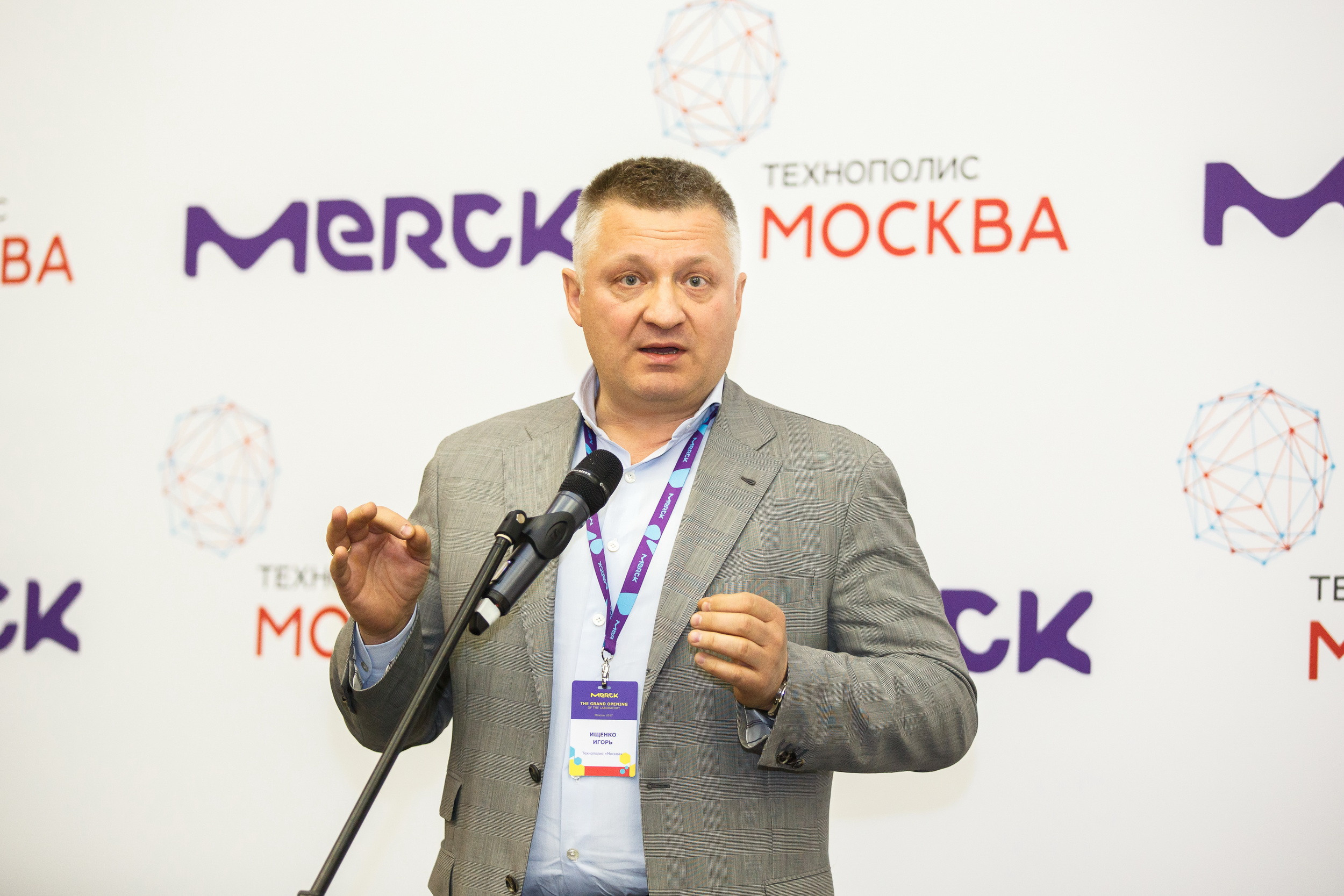Открытие лаборатории MERCK в Технополисе. Фотограф Иван Недорез