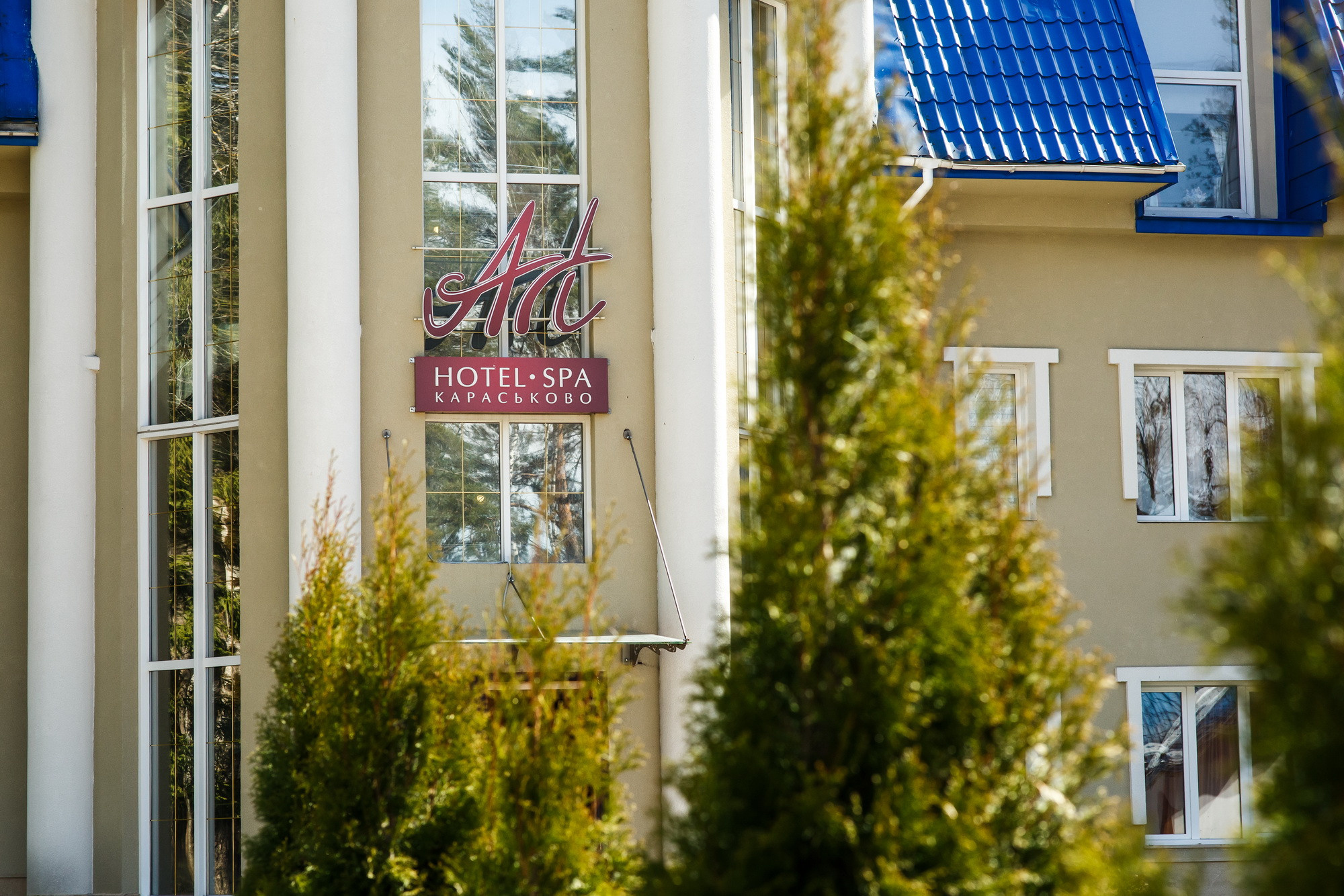 Инна и Олег. Фотограф Иван Недорез