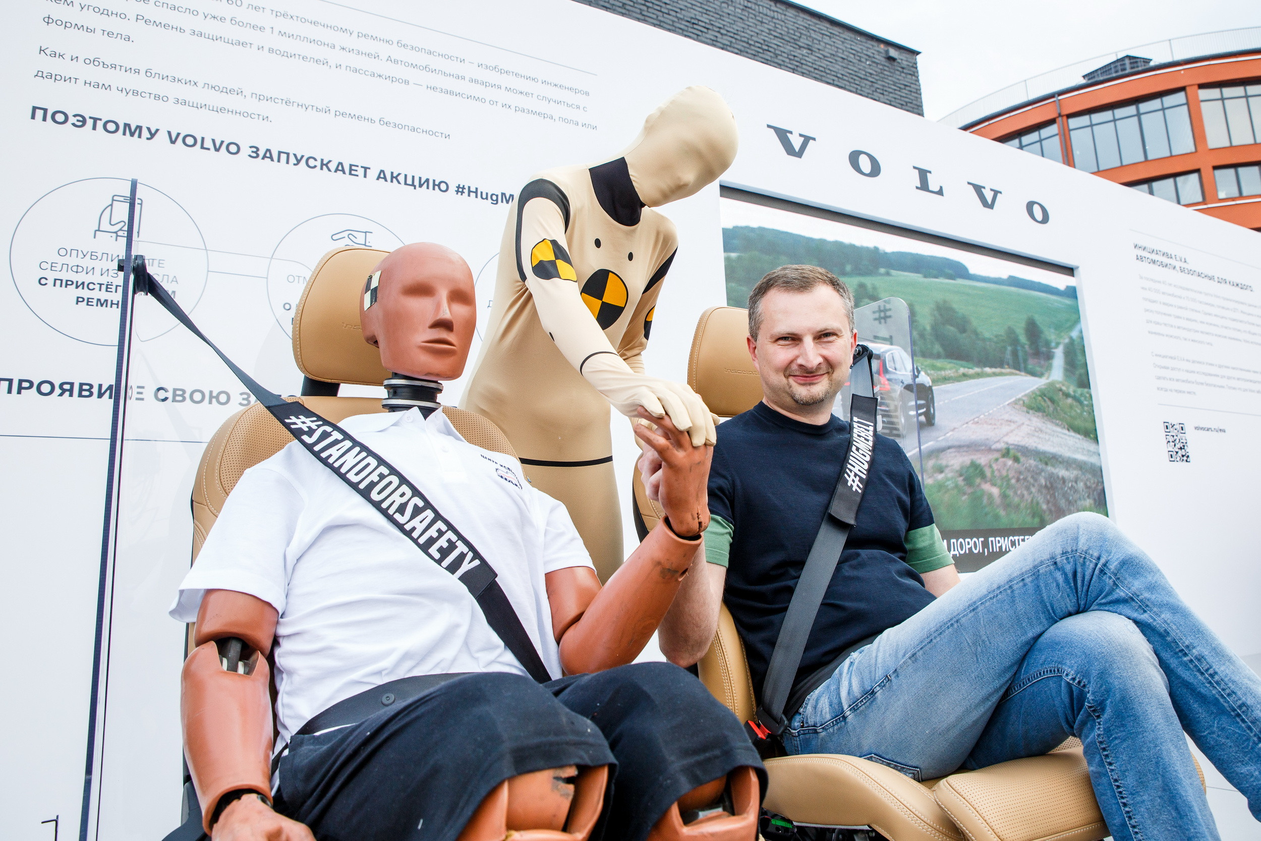 Volvo на Esquire Weekend. Фотограф Иван Недорез