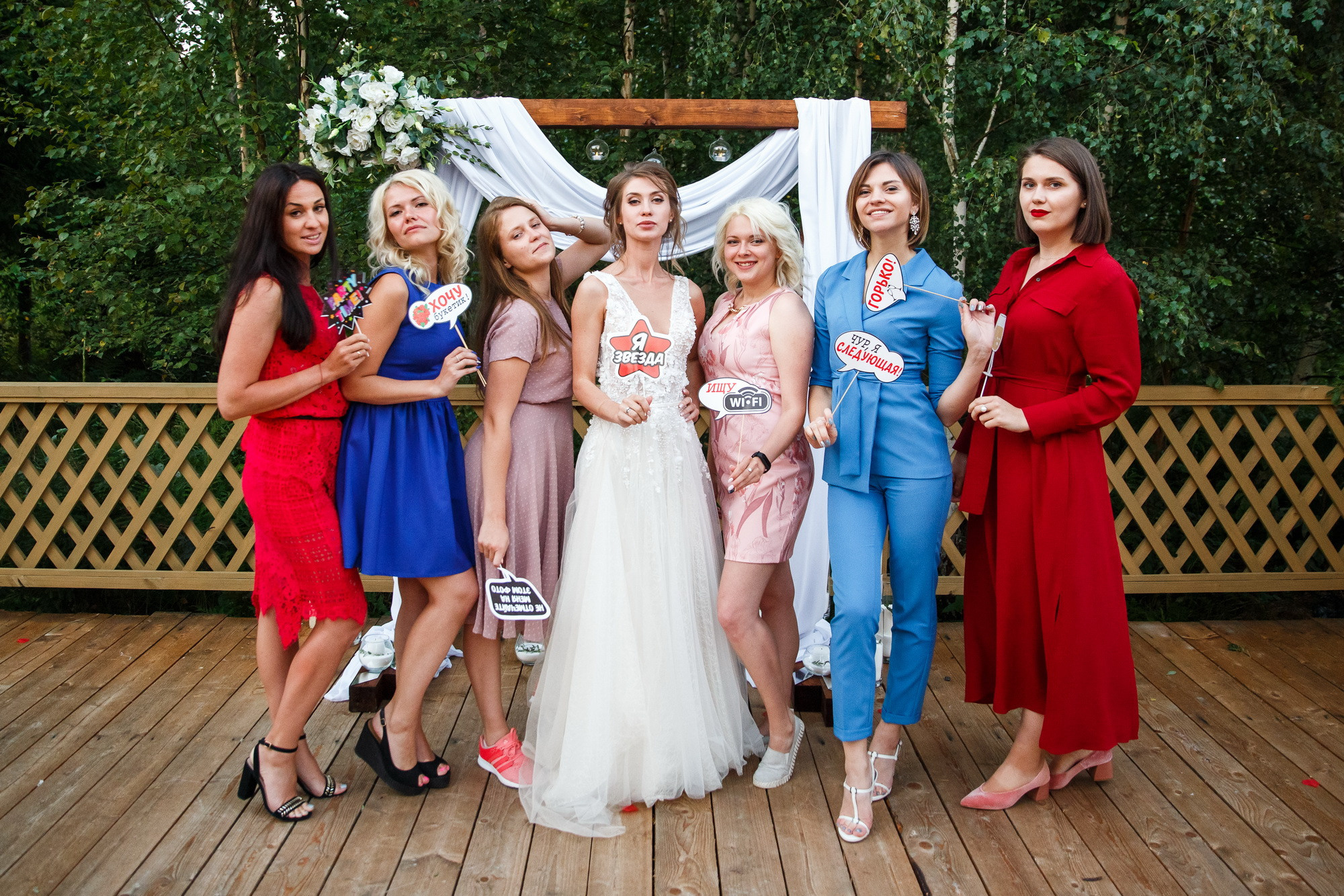 Катя и Андрей. Фотограф Иван Недорез