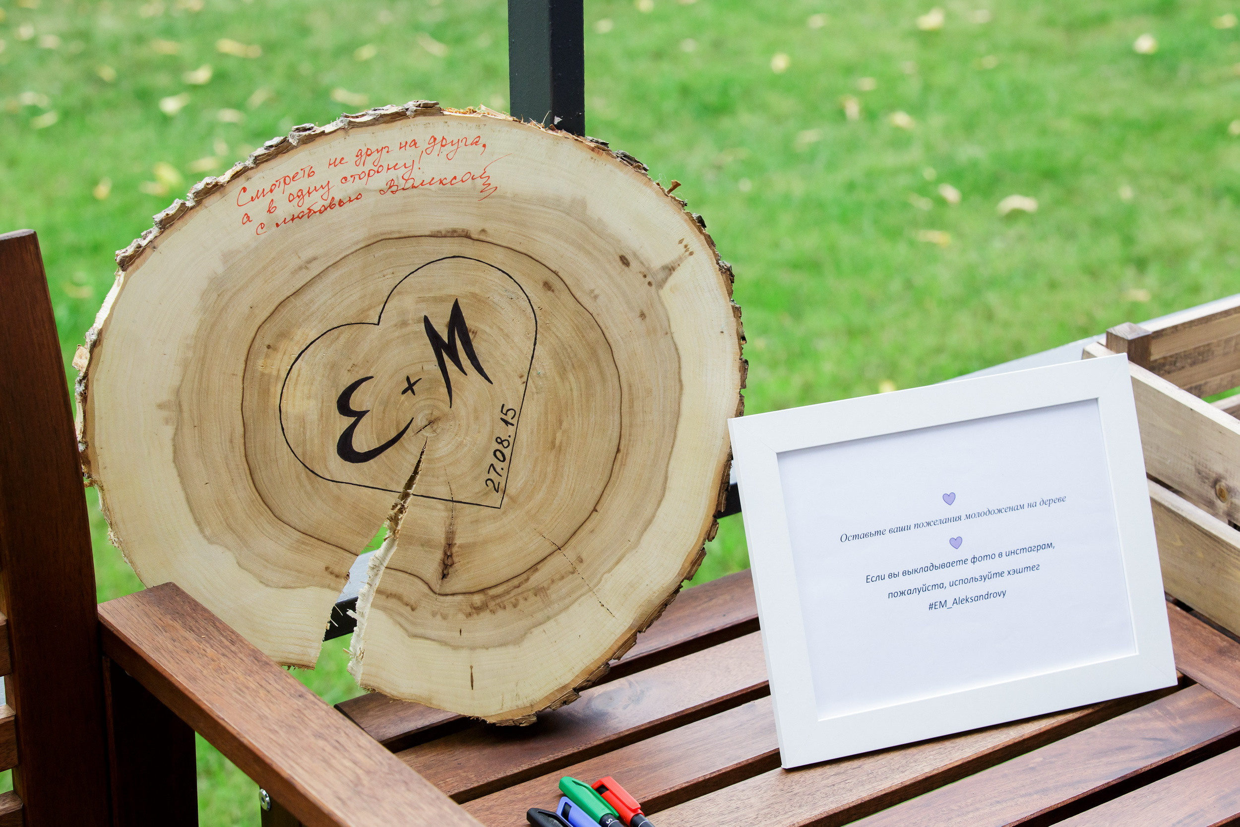 Катя и Миша. Фотограф Иван Недорез