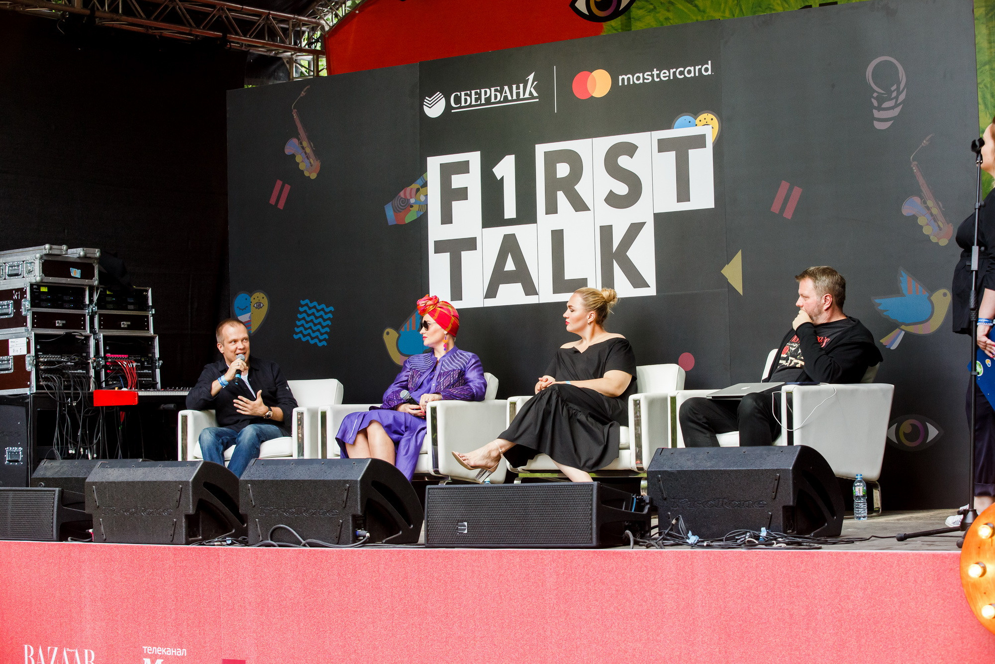 Усадьба JAZZ 2018. Фотограф Иван Недорез