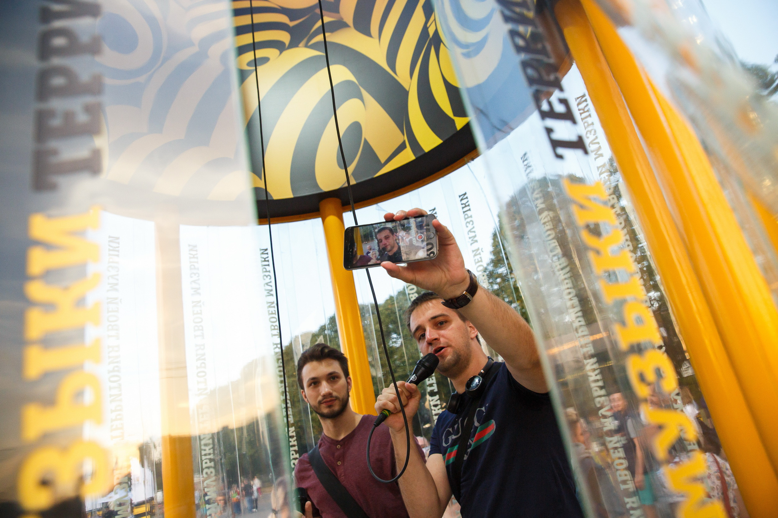 Beeline в Парке Горького. Фотограф Иван Недорез