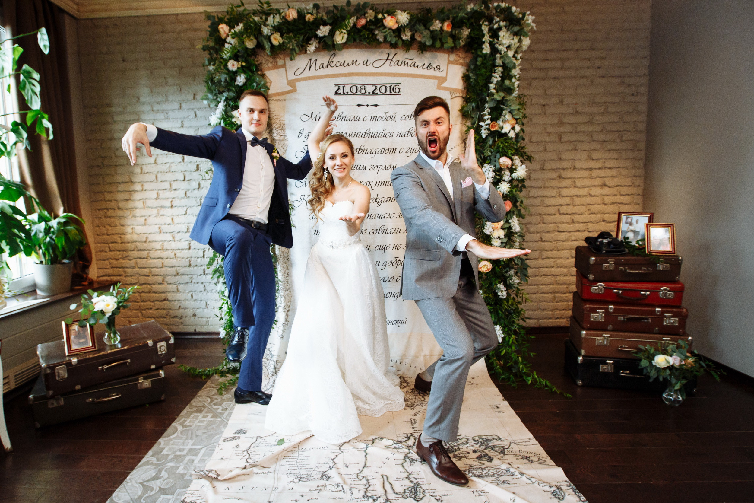 Наташа и Максим. Фотограф Иван Недорез