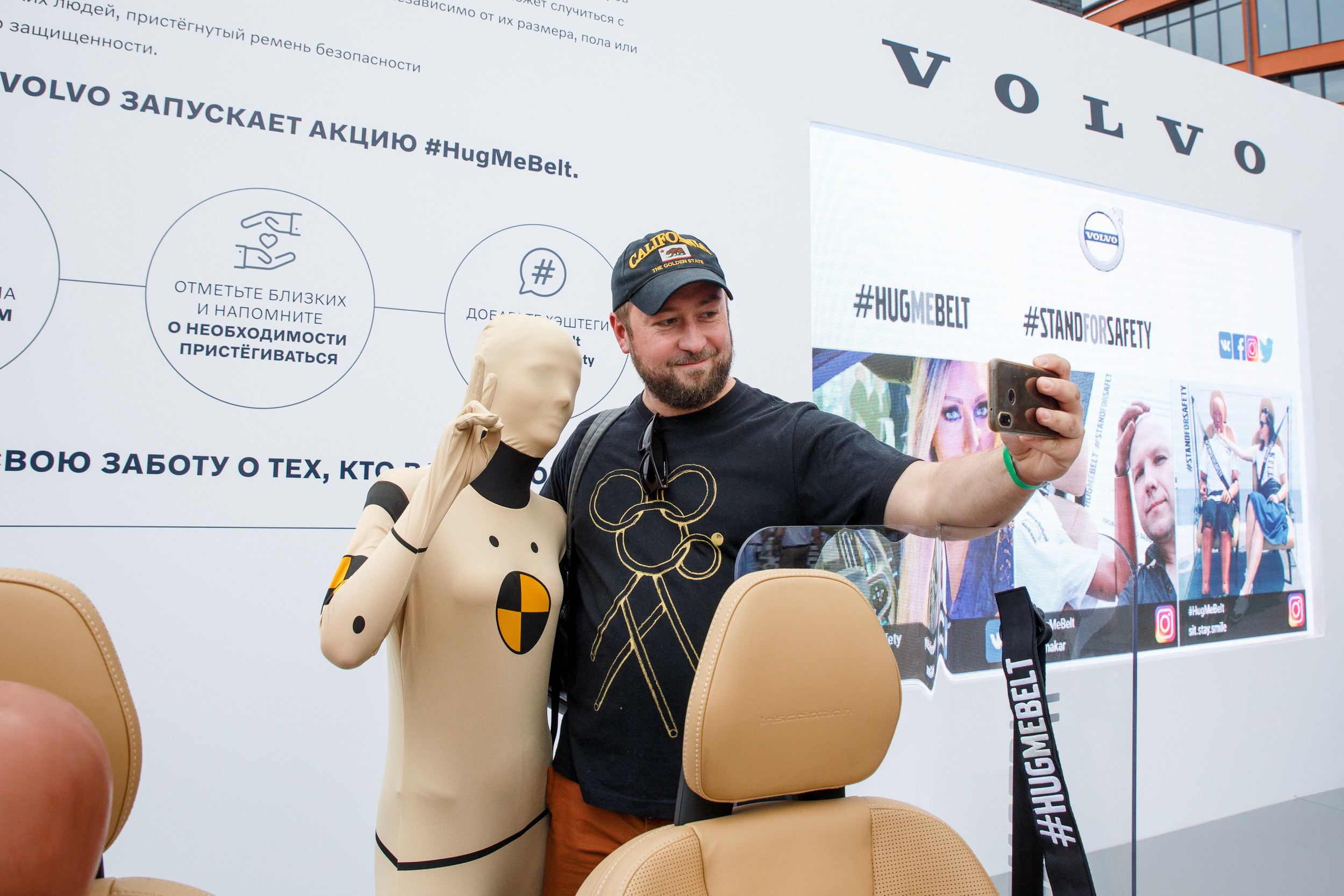 Volvo на Esquire Weekend. Фотограф Иван Недорез