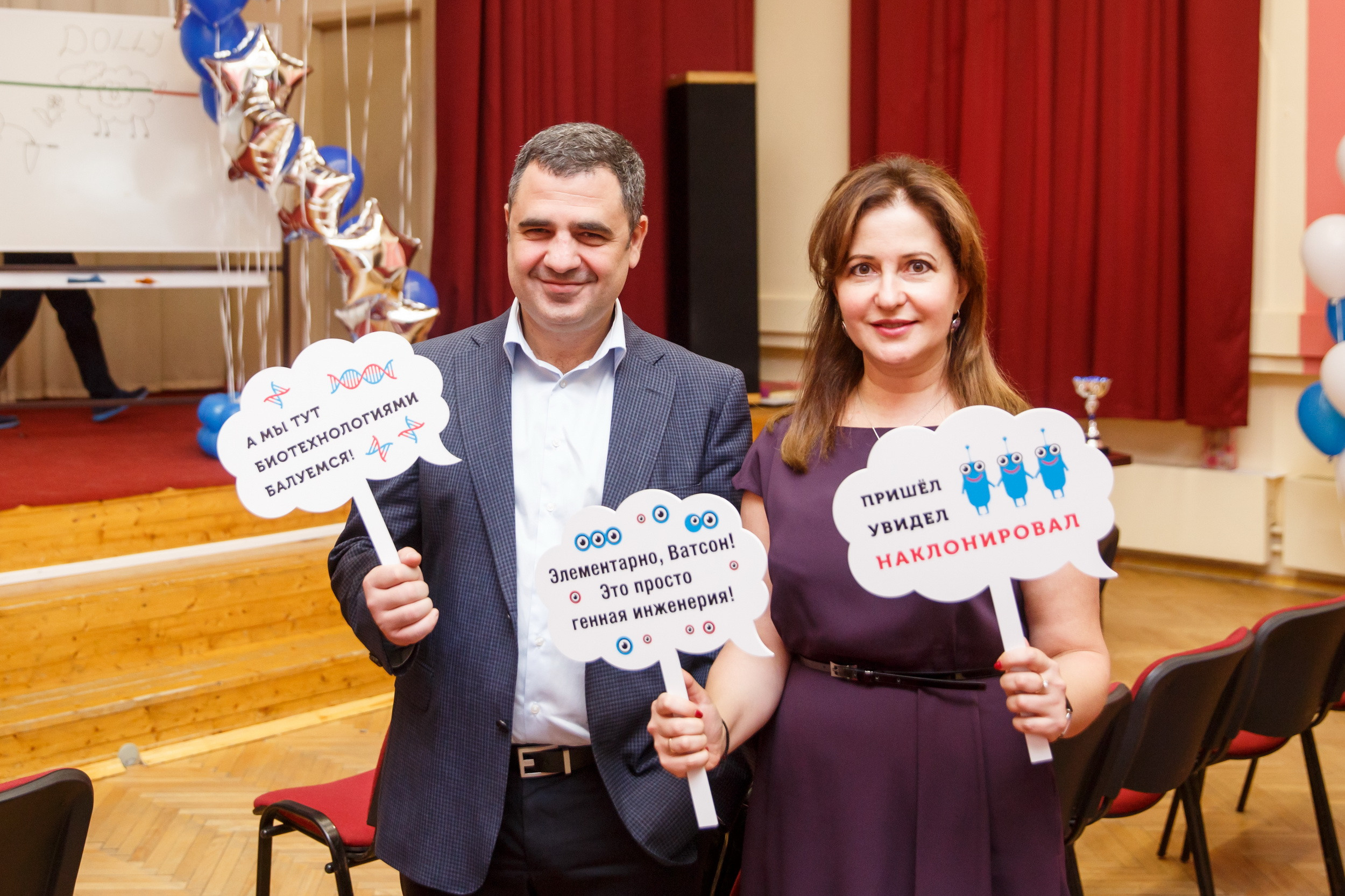 #ДеньБиотехнологий AMGEN. Фотограф Иван Недорез