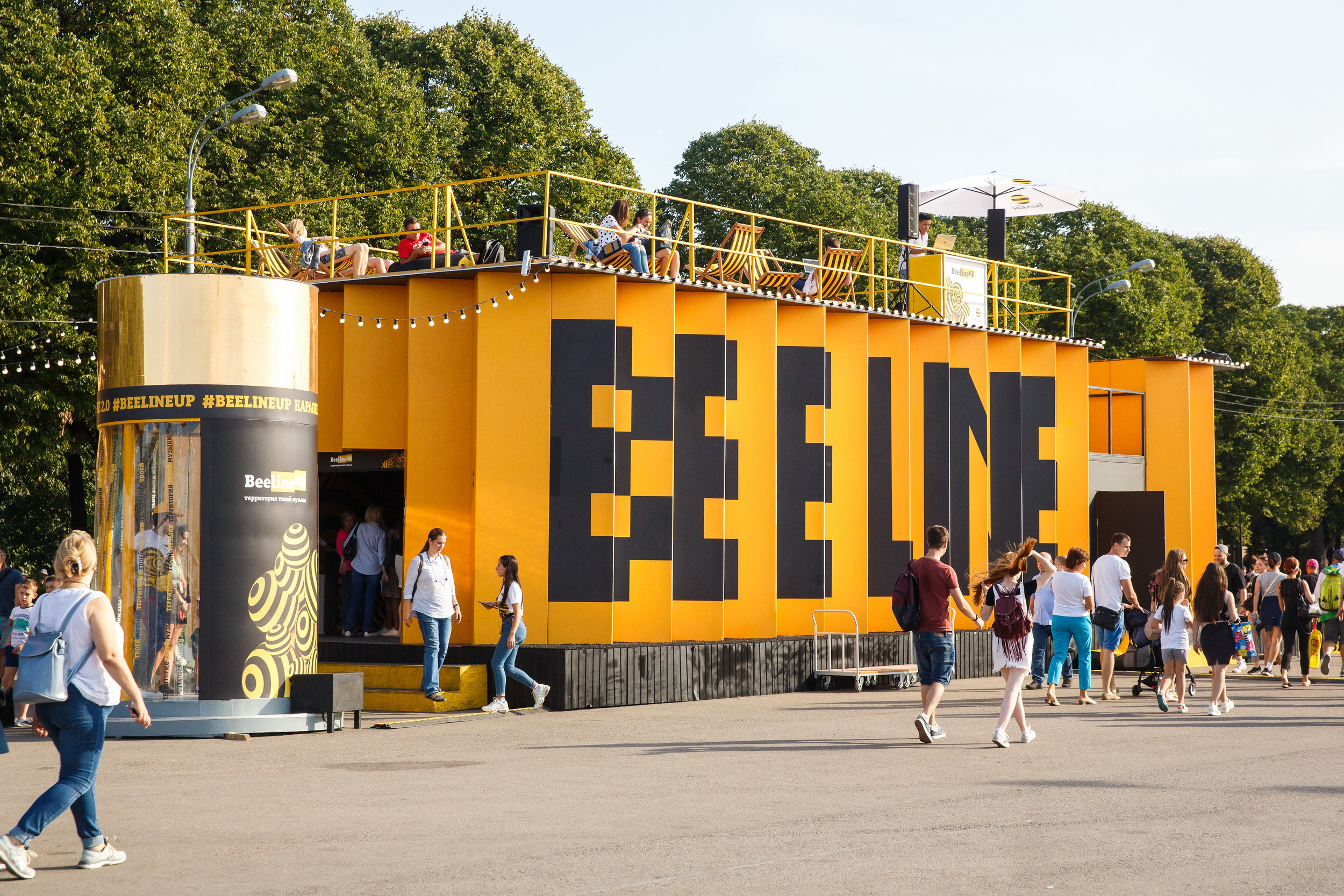 Beeline в Парке Горького. Фотограф Иван Недорез