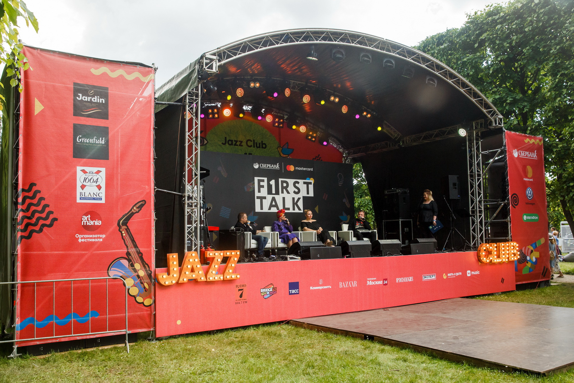 Усадьба JAZZ 2018. Фотограф Иван Недорез