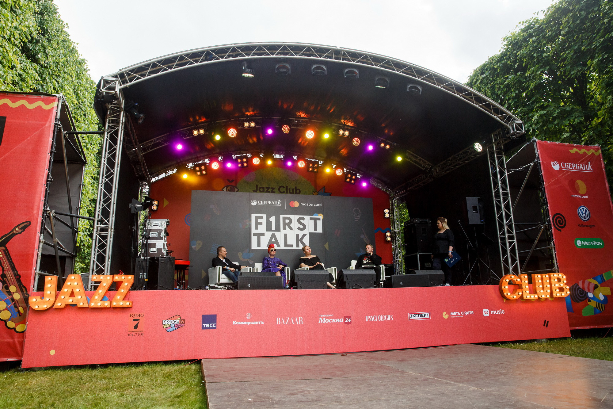 Усадьба JAZZ 2018. Фотограф Иван Недорез
