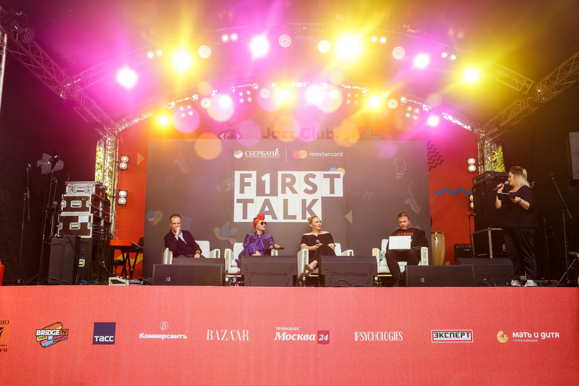 Усадьба JAZZ 2018. Фотограф Иван Недорез