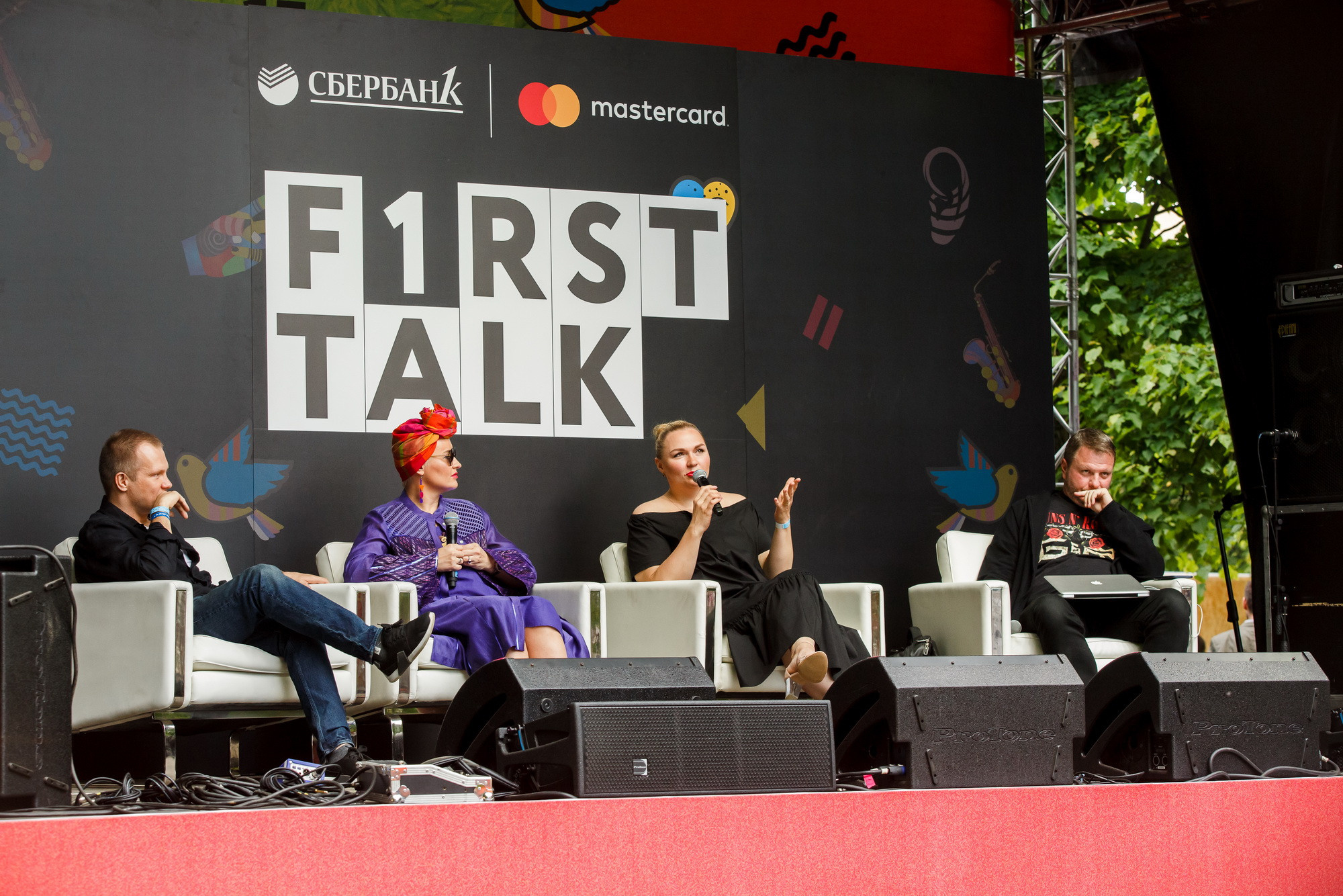 Усадьба JAZZ 2018. Фотограф Иван Недорез