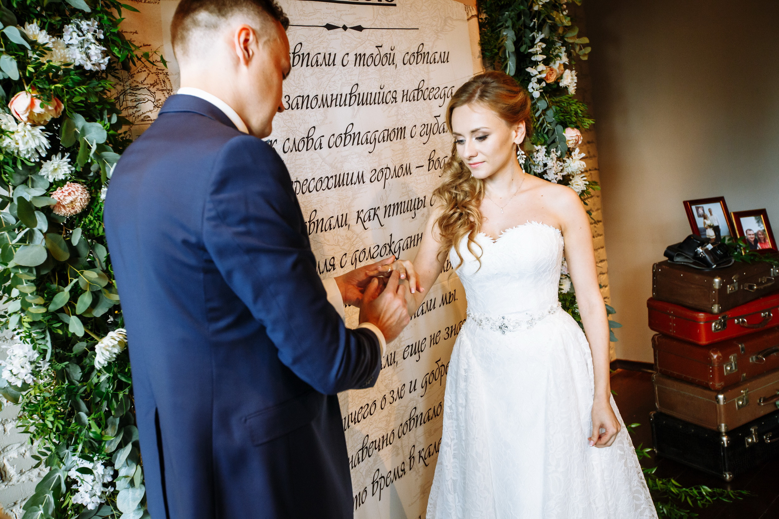 Наташа и Максим. Фотограф Иван Недорез