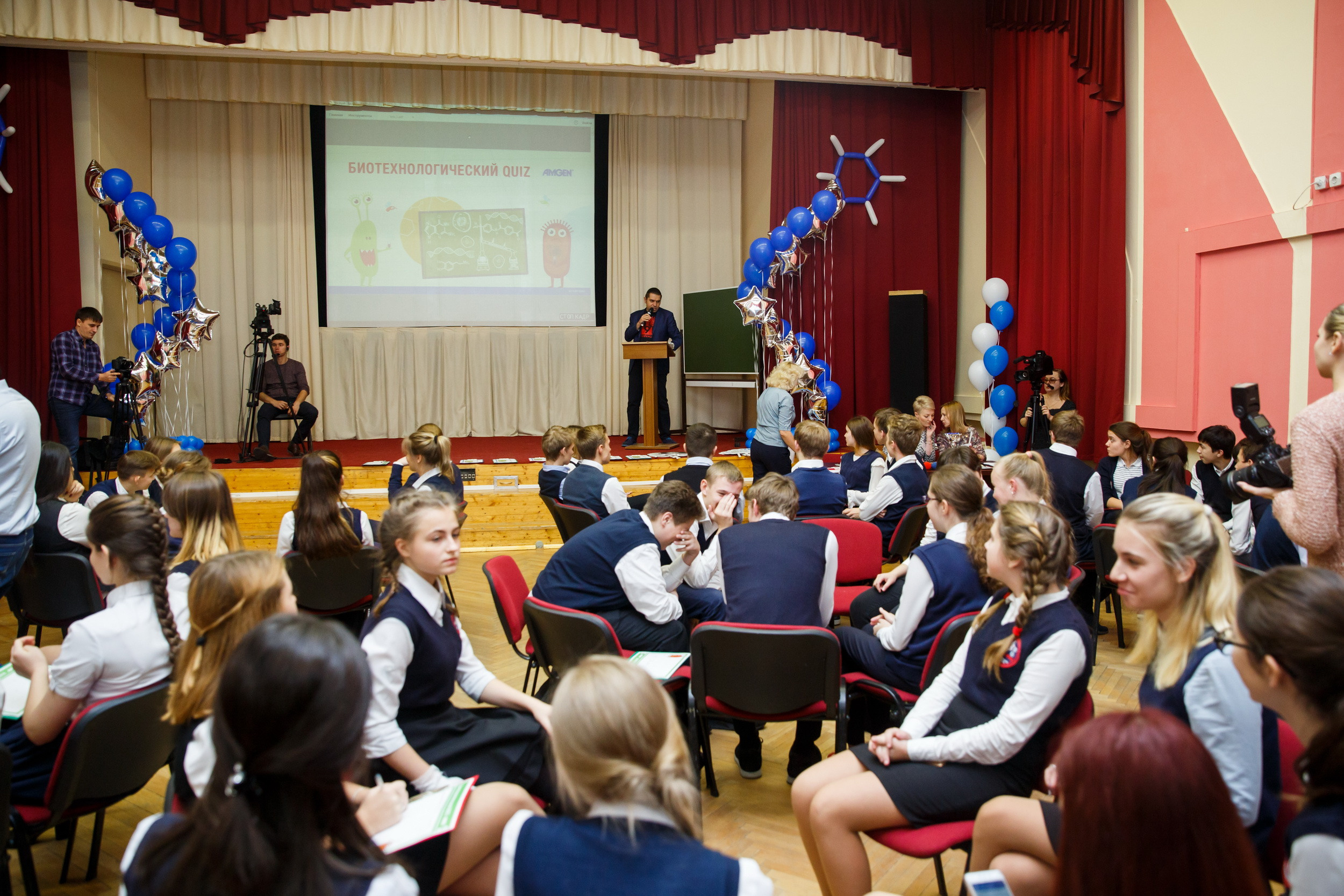 #ДеньБиотехнологий AMGEN. Фотограф Иван Недорез