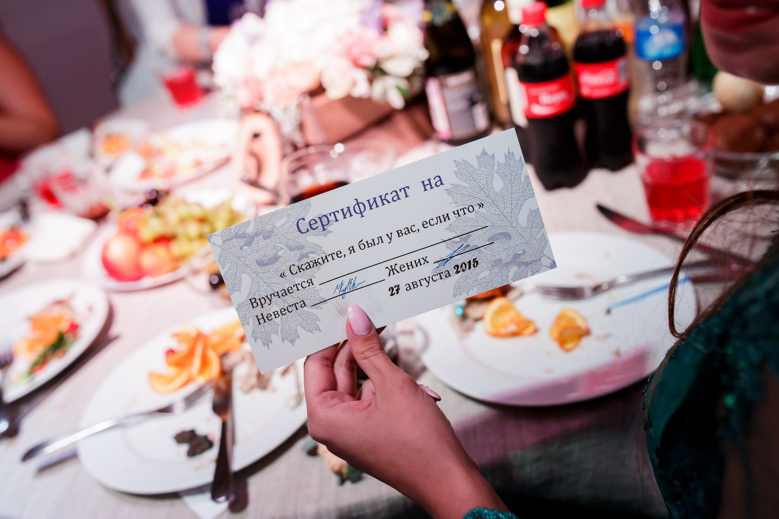 Катя и Миша. Фотограф Иван Недорез