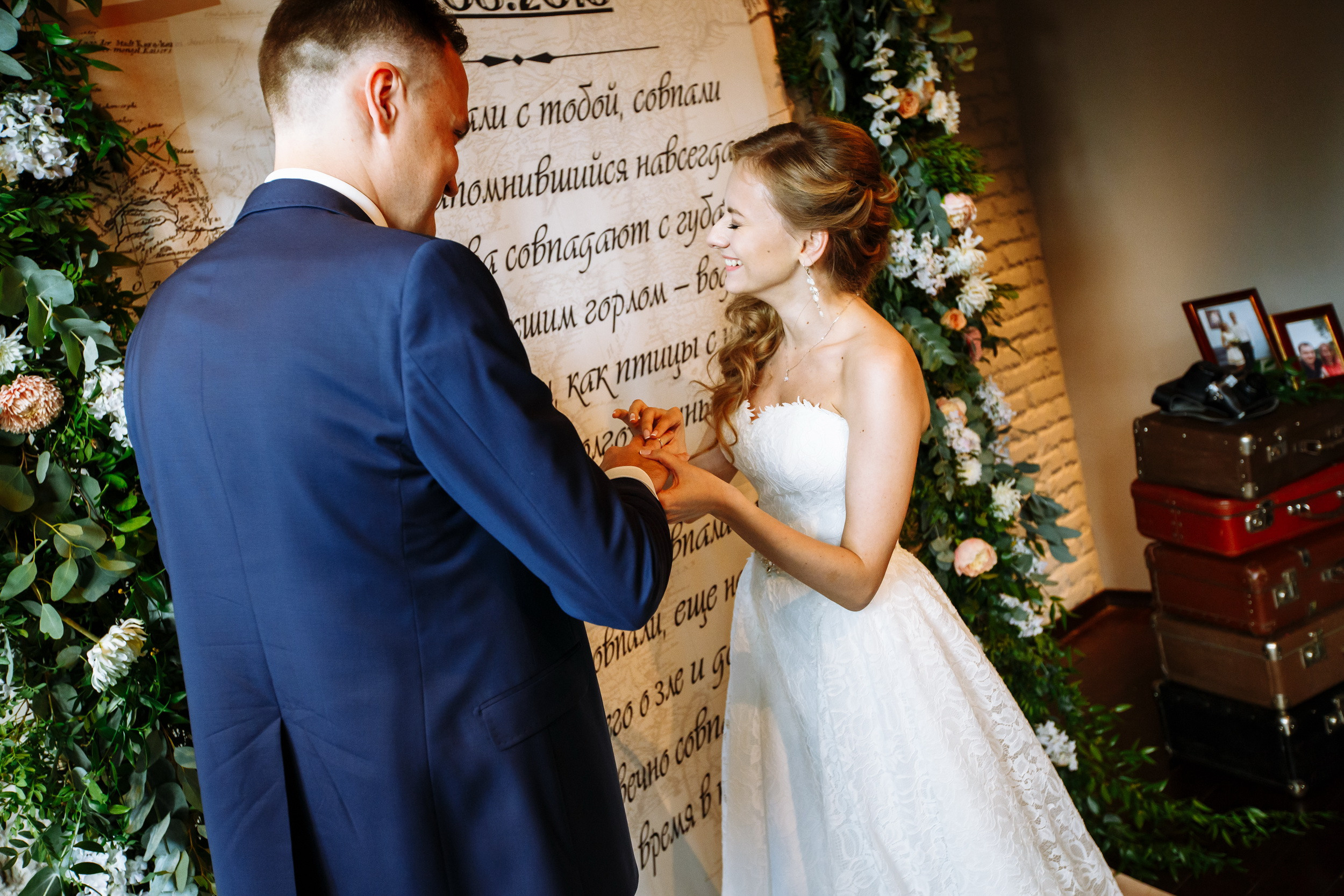 Наташа и Максим. Фотограф Иван Недорез