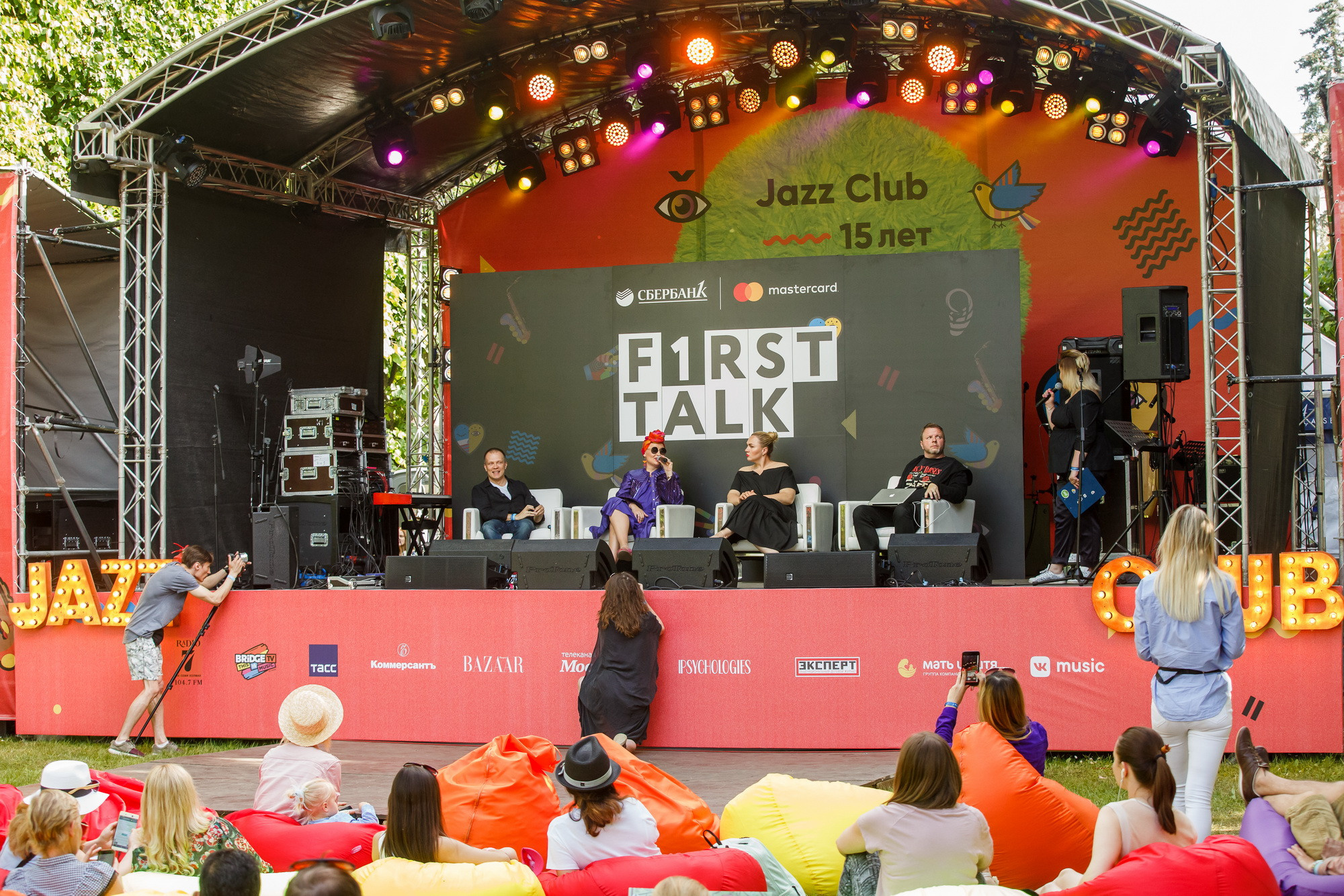 Усадьба JAZZ 2018. Фотограф Иван Недорез