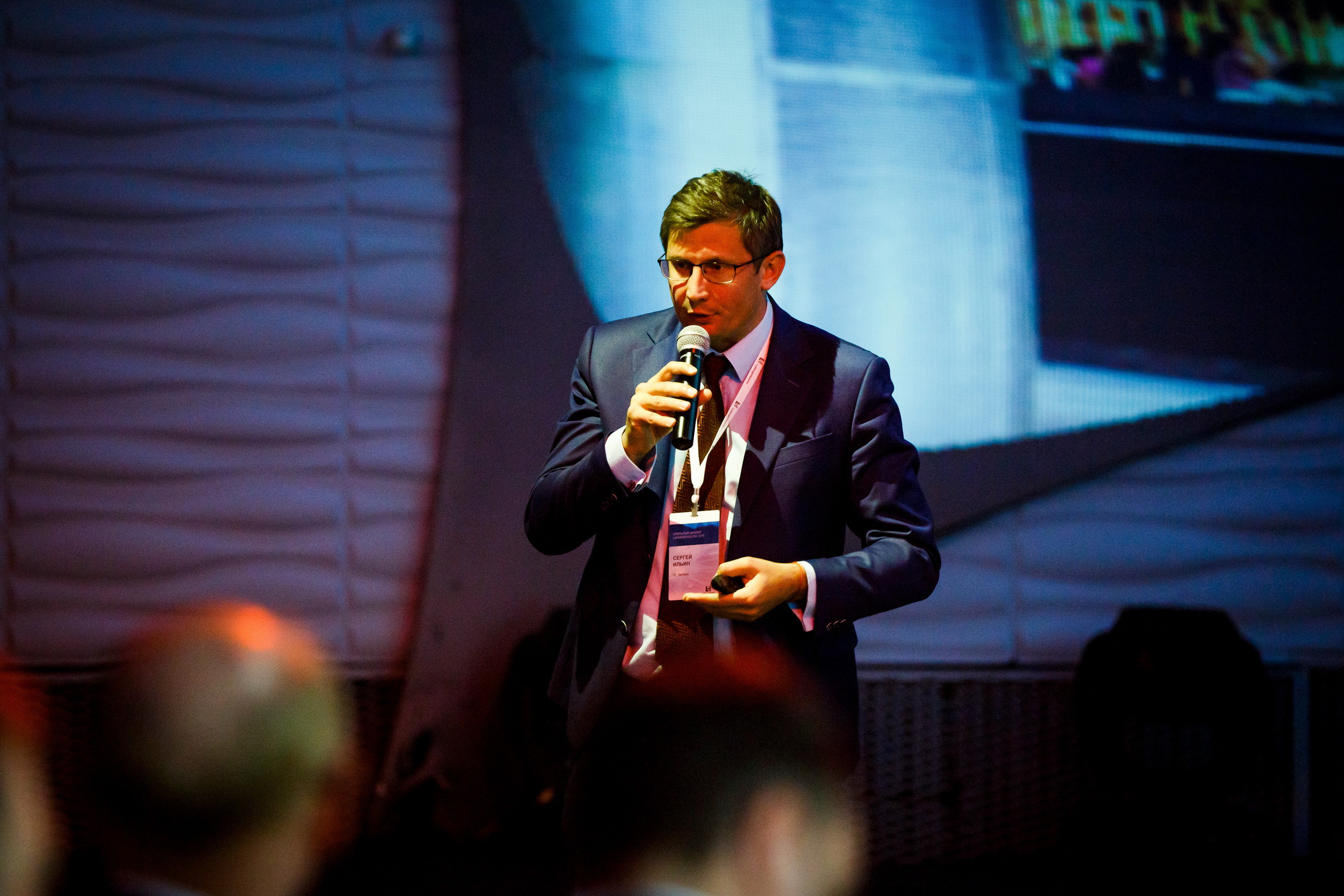 Открытый диалог LAFARGEHOLCIM 2018. Фотограф Иван Недорез