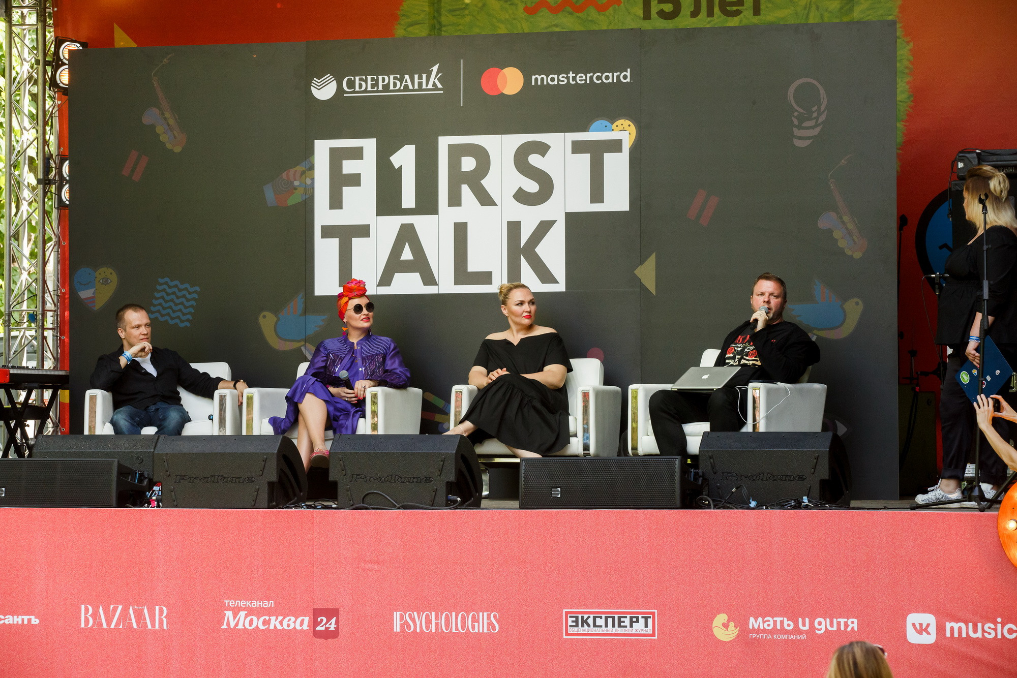 Усадьба JAZZ 2018. Фотограф Иван Недорез