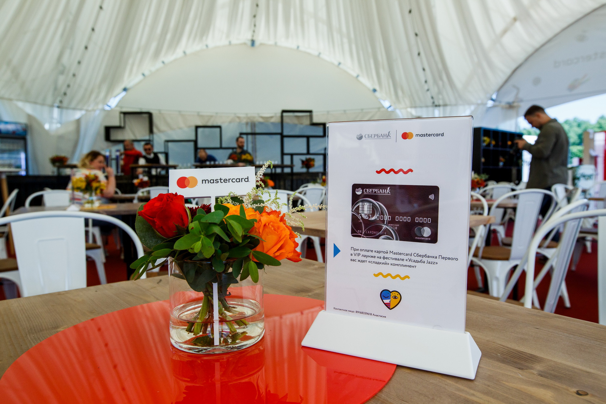 Усадьба JAZZ 2018. Фотограф Иван Недорез