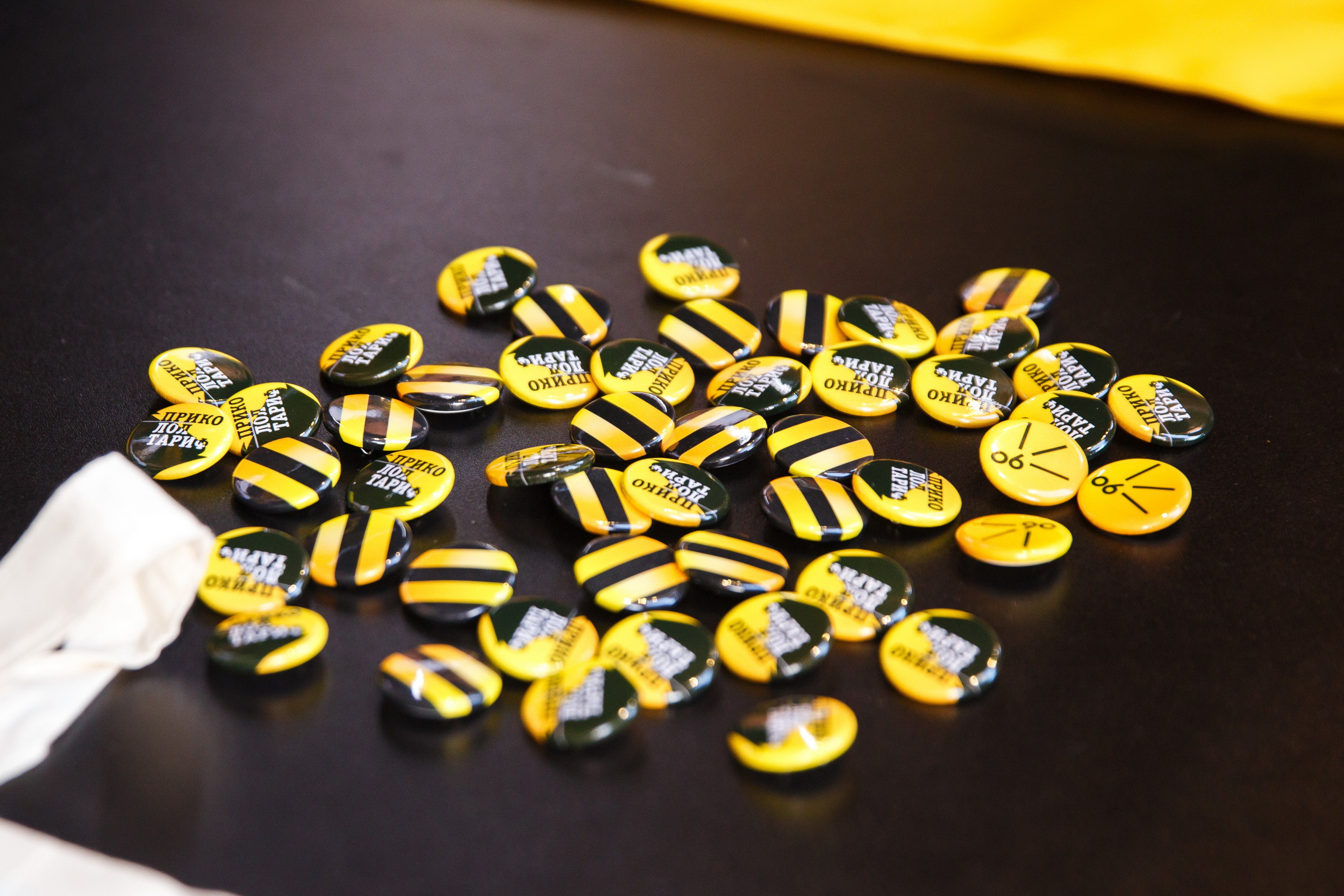 Beeline в Парке Горького. Фотограф Иван Недорез