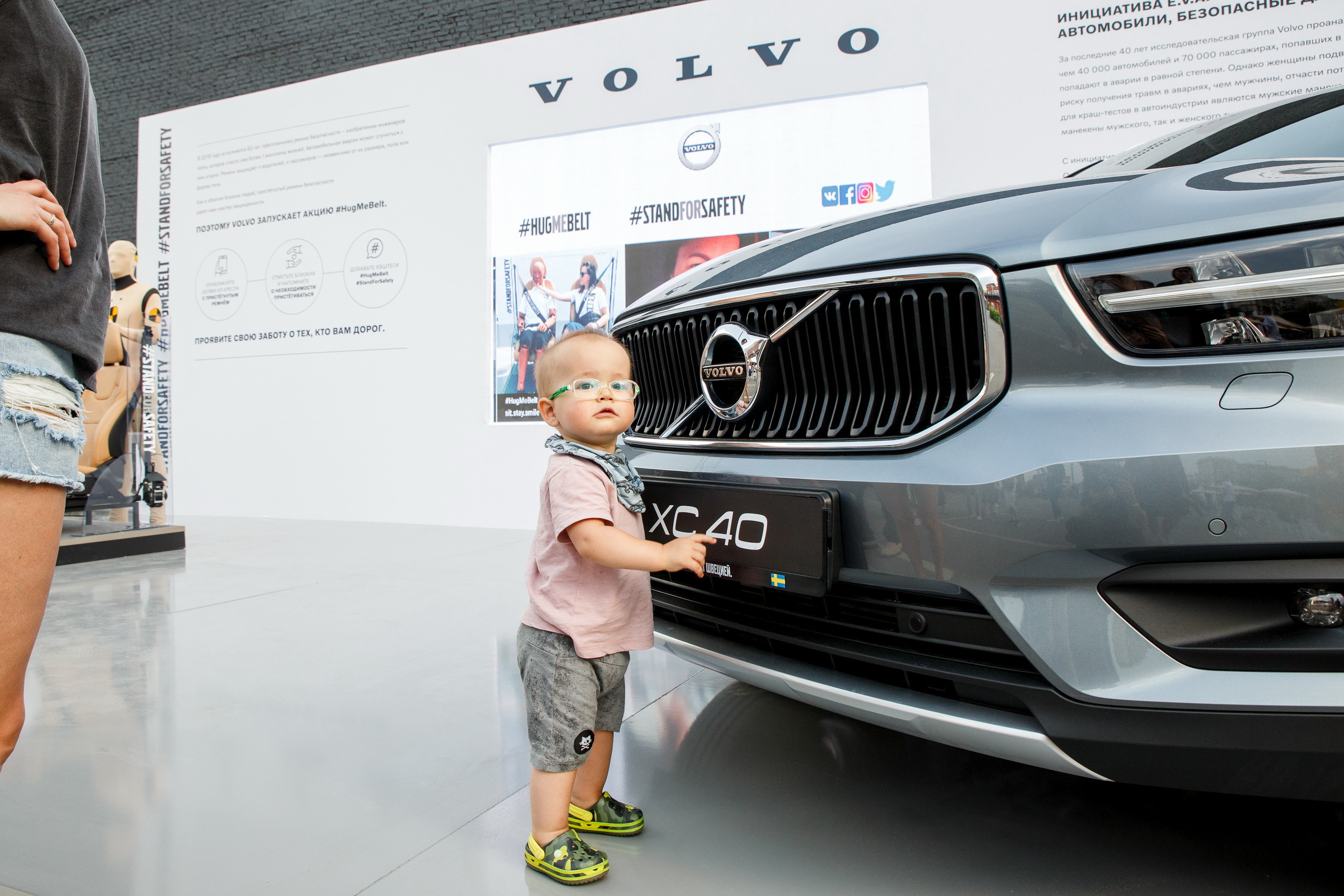 Volvo на Esquire Weekend. Фотограф Иван Недорез