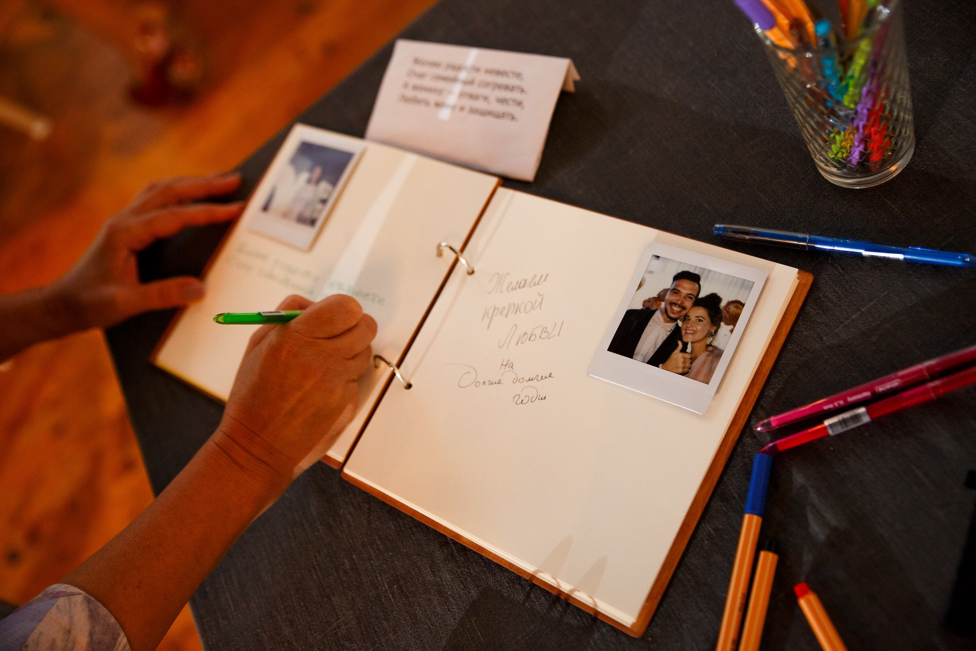 Аня и Сергей. Фотограф Иван Недорез