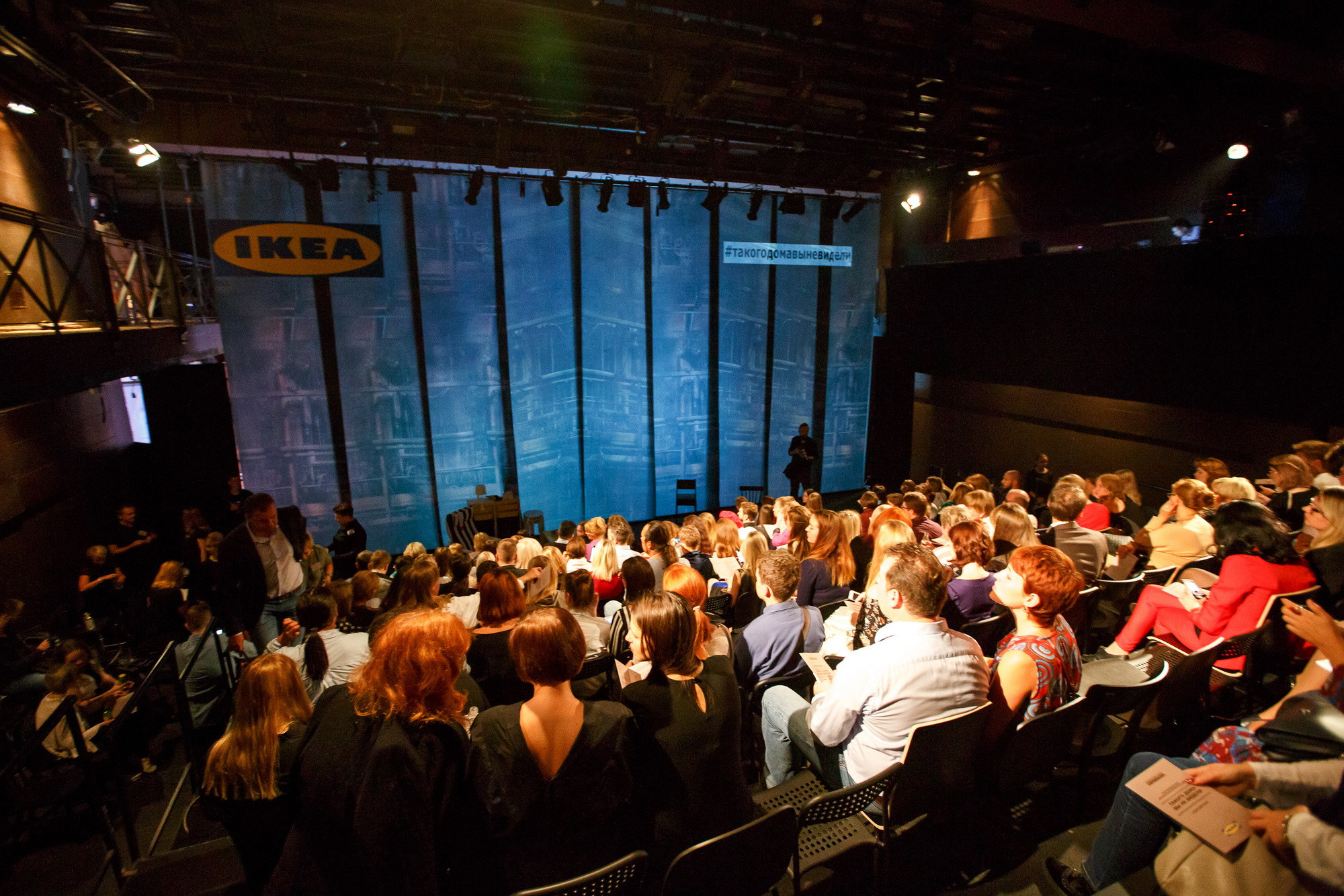 Презентация нового каталога IKEA 2018 в театре Современник. Фотограф Иван Недорез