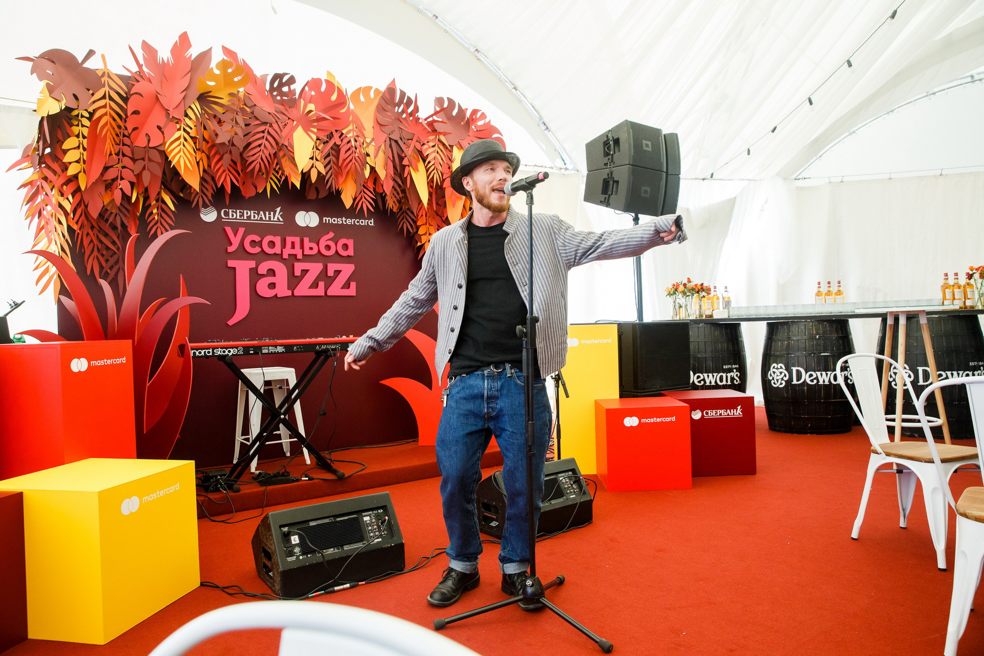 Усадьба JAZZ 2018. Фотограф Иван Недорез