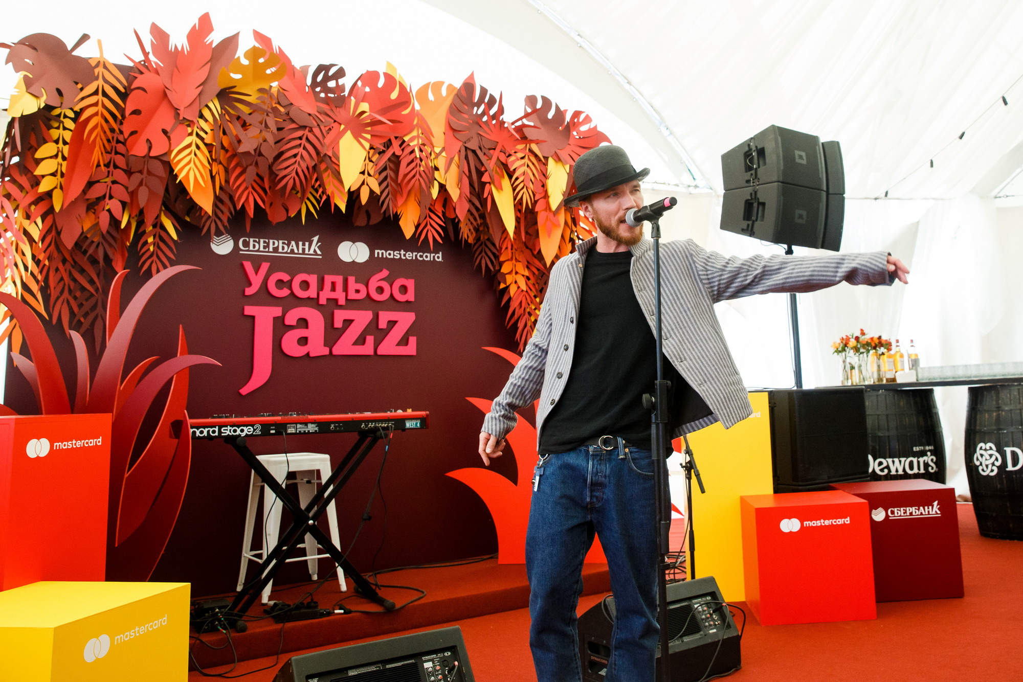Усадьба JAZZ 2018. Фотограф Иван Недорез